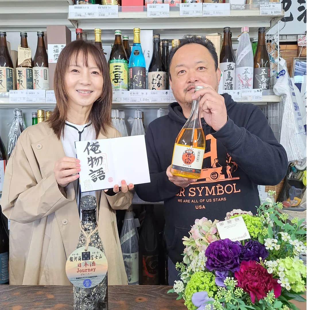 谷口キヨコさんのインスタグラム写真 - (谷口キヨコInstagram)「美味しいお酒の物語…わたしも買ったぞ～👍️」4月22日 23時30分 - kiyokotaniguchi