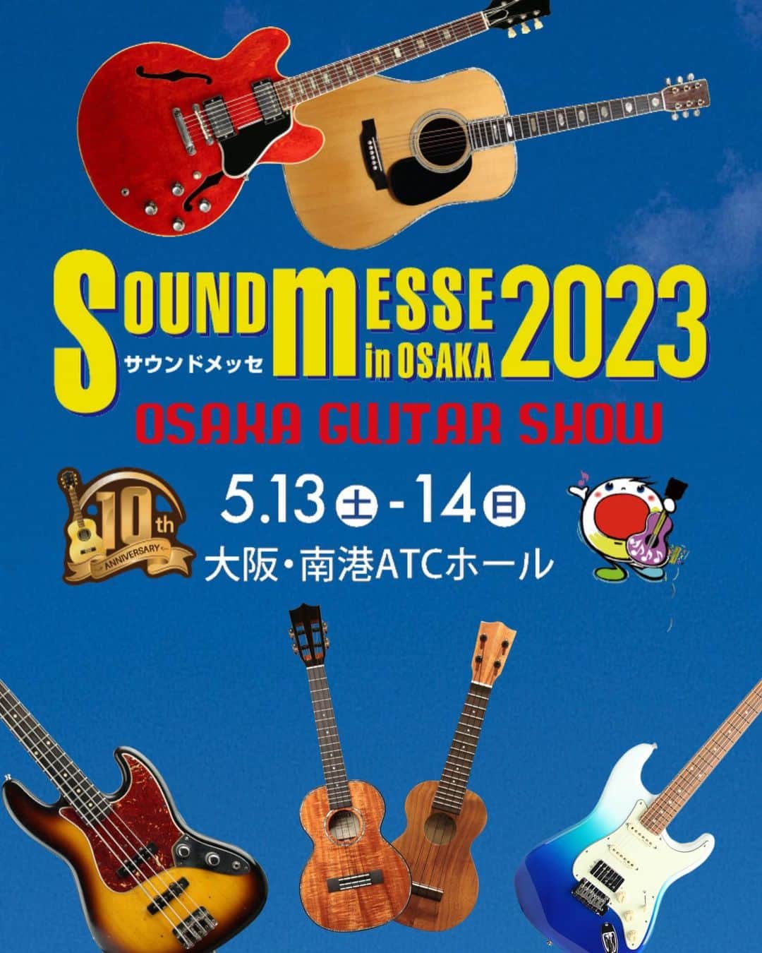 HanaHさんのインスタグラム写真 - (HanaHInstagram)「5.13 Sound Messe #acousticsolo https://sound-messe.com/  5.14 JAZZ & Heritage #Mitchallstars #韻シスト 先輩達とのセッションで https://jazz-heritage.com/ 出演します！ #大阪 #osaka #soundmesse #jazzandheritagefestival #hanahspring」4月22日 15時33分 - hanah_spring