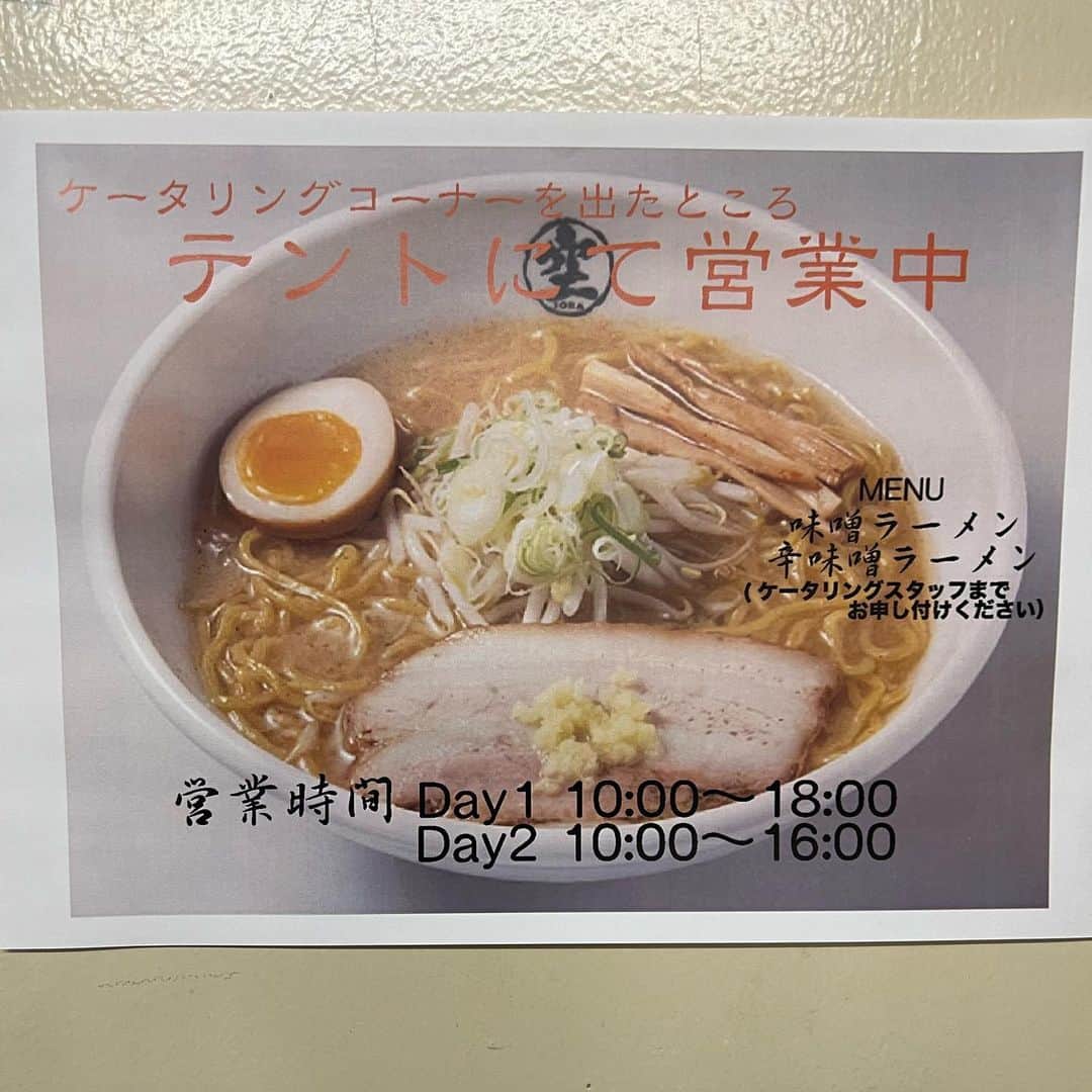 柿崎洋一郎さんのインスタグラム写真 - (柿崎洋一郎Instagram)「お腹いっぱい」4月22日 15時43分 - kakiyan37