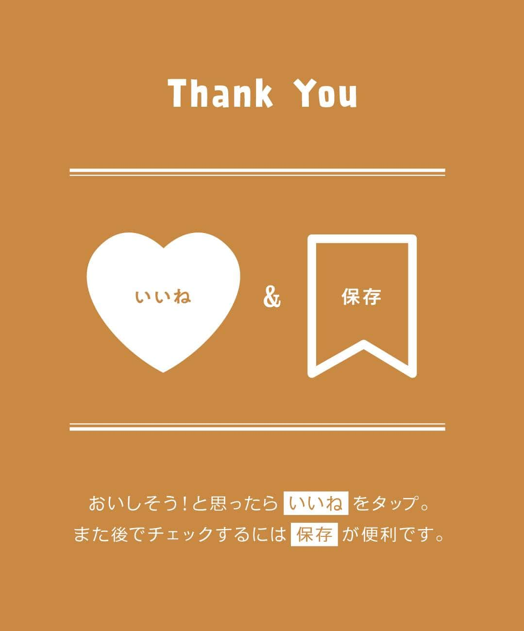 アーモンド・ブリーズさんのインスタグラム写真 - (アーモンド・ブリーズInstagram)「. 飲んでみたくなったら、ぜひ【🙌】でコメントしてね！ _________________________  立川や府中で人気のカフェ、 《NORTHLINK coffee & tea》が Almond Breezeを使った新メニューを発売✨  🍃🫖🍃🫖🍃🫖🍃🫖🍃🫖🍃🫖🍃🫖  　ナッティーミルクラテ [ HOT ] 　¥680（税込）  🍃🫖🍃🫖🍃🫖🍃🫖🍃🫖🍃🫖🍃🫖  Almond Breeze オリジナルで仕立てたラテに、 香ばしいナッツホイップをトッピング！  さらに、砕いたナッツものせた ナッツづくしの春メニューです🌸  近くにお立ち寄りの際はぜひ🫖🌿  ------------------  【 𝐍𝐎𝐑𝐓𝐇𝐋𝐈𝐍𝐊 𝐂𝐨𝐟𝐟𝐞𝐞 & 𝐓𝐞𝐚 】 　@northlink_official  ▼NORTHLINK Coffee & Tea 　cowork+ MitteN Fuchu 　東京都府中市宮町1丁目41-2 3F 　@northlink_mitten  ▼NORTHLINK Coffee & Tea 　Tachikawa Stage Garden 　東京都立川市緑町3−3 　立川ステージガーデン1-2階 　@northlink_tsg  ▼NORTHLINK Tea Garden & noni 　AEON LakeTown kaze 　埼玉県越谷市レイクタウン4-2-2 　イオンレイクタウンkaze 3階 　@northlink_kaze  ▼NORTHLINK Coffee & Tea 　Kanagawa Univ. 　神奈川県横浜市西区みなとみらい4-5-3 　神奈川大学みなとみらいキャンパス 1階 　@northlink_kanagawa_univ  ________________________________________  💎プロフィールのURLから”𝗣𝗿𝗼𝗱𝘂𝗰𝘁“をチェック！ 　@bluediamondalmondsjp  🛒 Amazonでもご購入可能です。  　※公式サイトからも 　　Amazonページへ行くことができます。 ________________________________________  #productofcalifornia #ブルーダイヤモンドアーモンド #アーモンドブリーズ #アーモンドミルク #アーモンド #植物性ミルク #プラントベース #プラントベースフード #Northlink #NorthlinkCoffeeAndTea #ノースリンク #ノースリンクコーヒーアンドティー #カフェ巡り #カフェ部 #カフェ男子 #カフェ女子 #府中カフェ #立川カフェ #府中ランチ #立川ランチ」4月22日 16時52分 - bluediamondalmondsjp