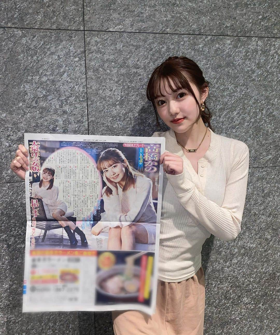 高橋かのさんのインスタグラム写真 - (高橋かのInstagram)「本日、4月22日発売の東京スポーツ新聞様より、取材記事を大きく掲載していただきました‼︎🗞🌟  本日のみの発売になりますので、お近くの書店やコンビニで是非見つけていただけると嬉しいです🫶🏻 ̖́-‬  #東京スポーツ  #東スポ」4月22日 17時00分 - kano0825