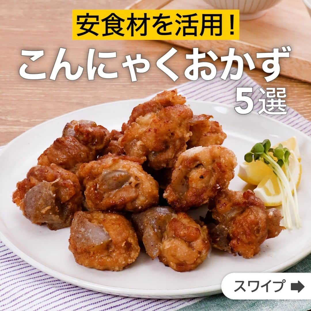 DELISH KITCHENのインスタグラム