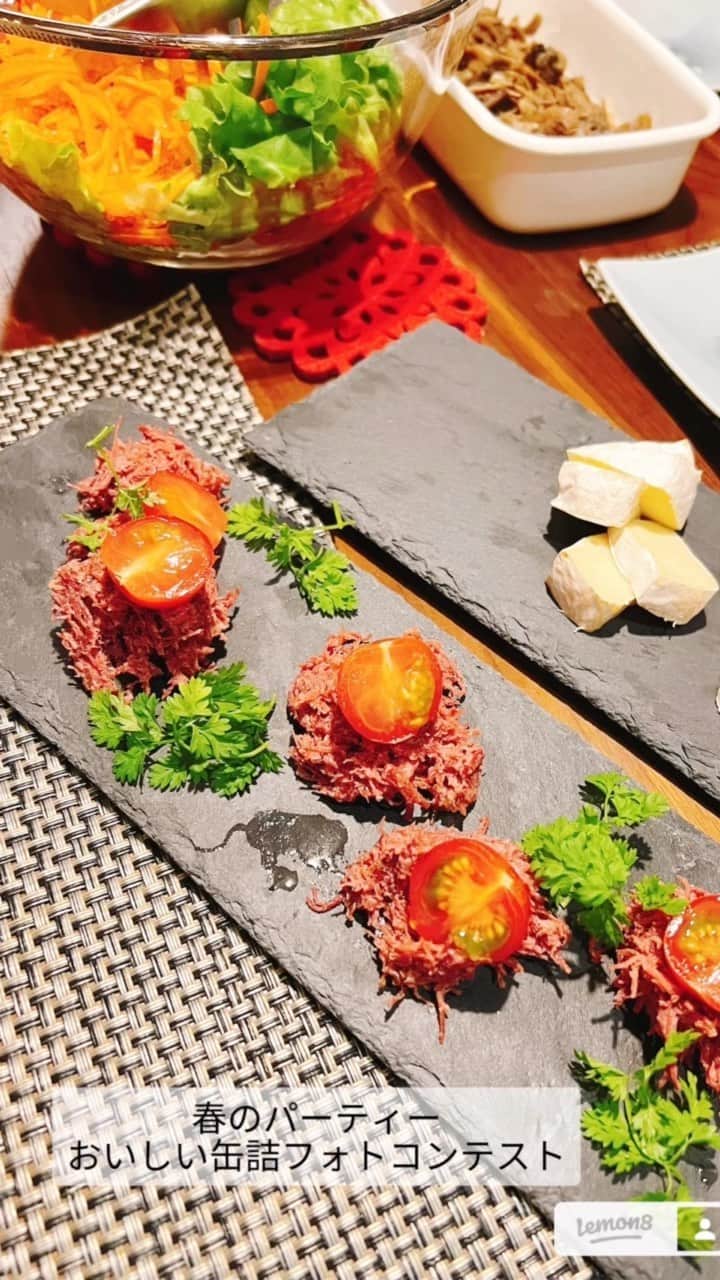 u-meK00000000 YUMIKO HORIKIRI ZUMBA のインスタグラム：「胡椒がきいたコンビーフにお店の味の牛すじの赤ワイン煮。 温めてお皿にのせるだけで簡単に前菜の盛り合わせができちゃうので重宝します。 ホームパーティーのためにストックしたい保存食品 Brand：明治屋 @meidiya_store  Item：おいしい缶詰 　　　①プレミアムほぐしコンビーフ　171kcal  （粗挽き黒胡椒味） 　　　②牛すじ肉の赤ワイン煮　150kcal Price：① 648円　② 530円 URL：https://delicious-canned.com/item/ メニューが豊富な缶詰シリーズなので他のお料理も気になります😁 #ホームパーティー #Lemon8でグルメ日記 #リピ買い #ワインに合うおつまみ #シャンパンに合う料理 #アペタイザー #前菜盛り合わせ #缶詰レシピ #パンに合う #春のパーティーおいしい缶詰フォトコンテスト #pr #おうちごはんlover」