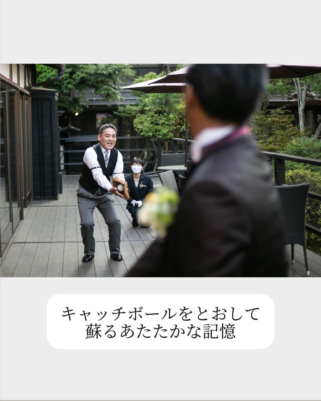 小林樓《新潟県見附市：結婚式場》さんのインスタグラム写真 - (小林樓《新潟県見附市：結婚式場》Instagram)「・ @kobayashirowedding  ↑新潟県見附市の結婚式場「ザ・ガーデンプレイス小林樓」です。 結婚式の実際の様子やおすすめ演出など小林樓プランナーが発信！  いいね♡＆コメント＆保存 お待ちしてます！  お色直しはお父様と✨ 思い出の⚾️で蘇るあたたかな記憶 是非ご覧ください！  #小林樓#結婚式#新潟結婚式」4月22日 17時02分 - kobayashirowedding