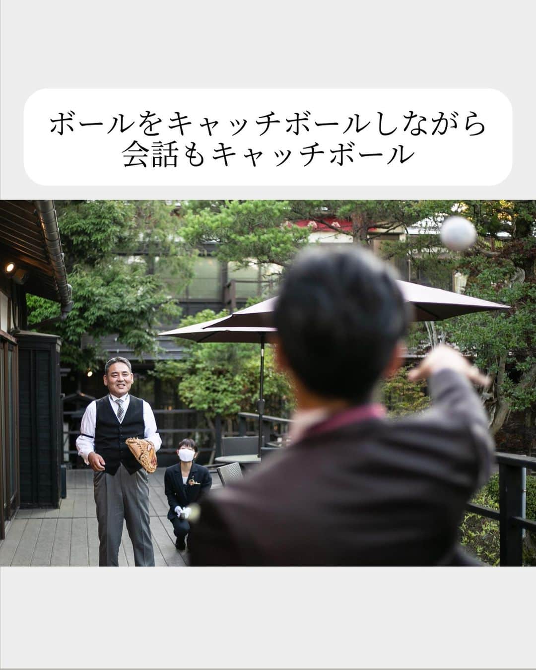 小林樓《新潟県見附市：結婚式場》さんのインスタグラム写真 - (小林樓《新潟県見附市：結婚式場》Instagram)「・ @kobayashirowedding  ↑新潟県見附市の結婚式場「ザ・ガーデンプレイス小林樓」です。 結婚式の実際の様子やおすすめ演出など小林樓プランナーが発信！  いいね♡＆コメント＆保存 お待ちしてます！  お色直しはお父様と✨ 思い出の⚾️で蘇るあたたかな記憶 是非ご覧ください！  #小林樓#結婚式#新潟結婚式」4月22日 17時02分 - kobayashirowedding