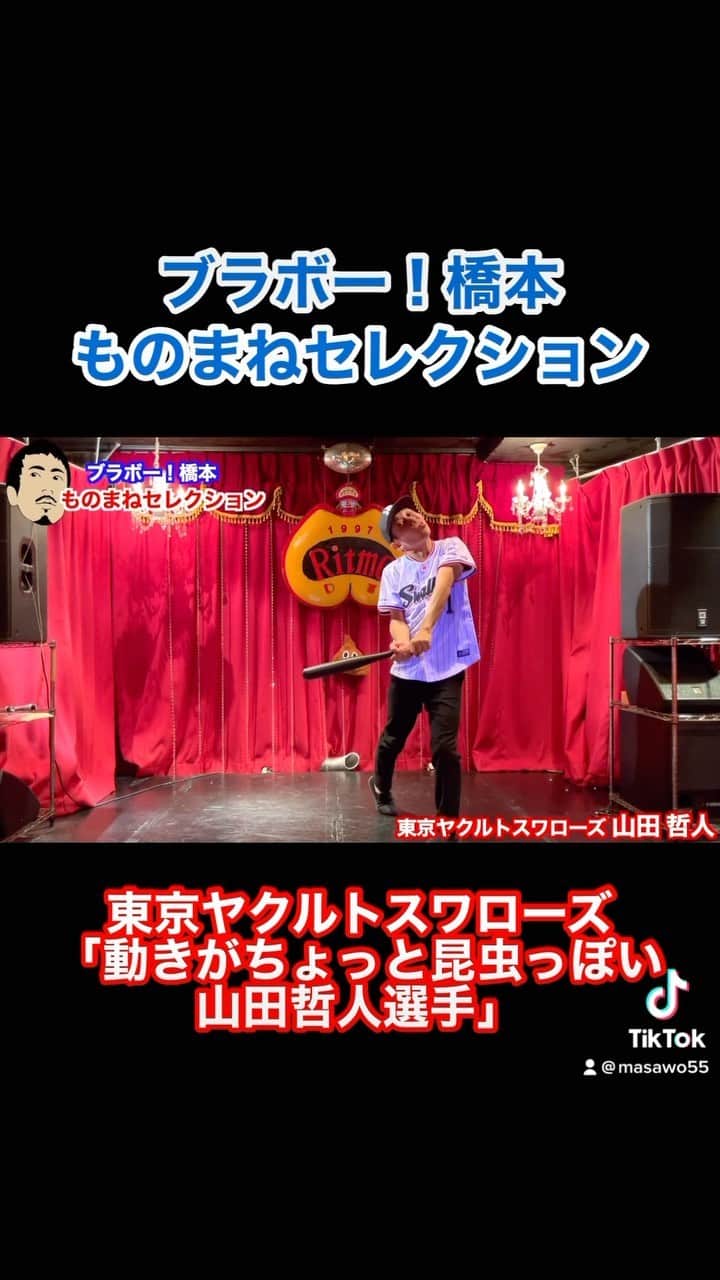 アモーレ橋本のグルメインスタ