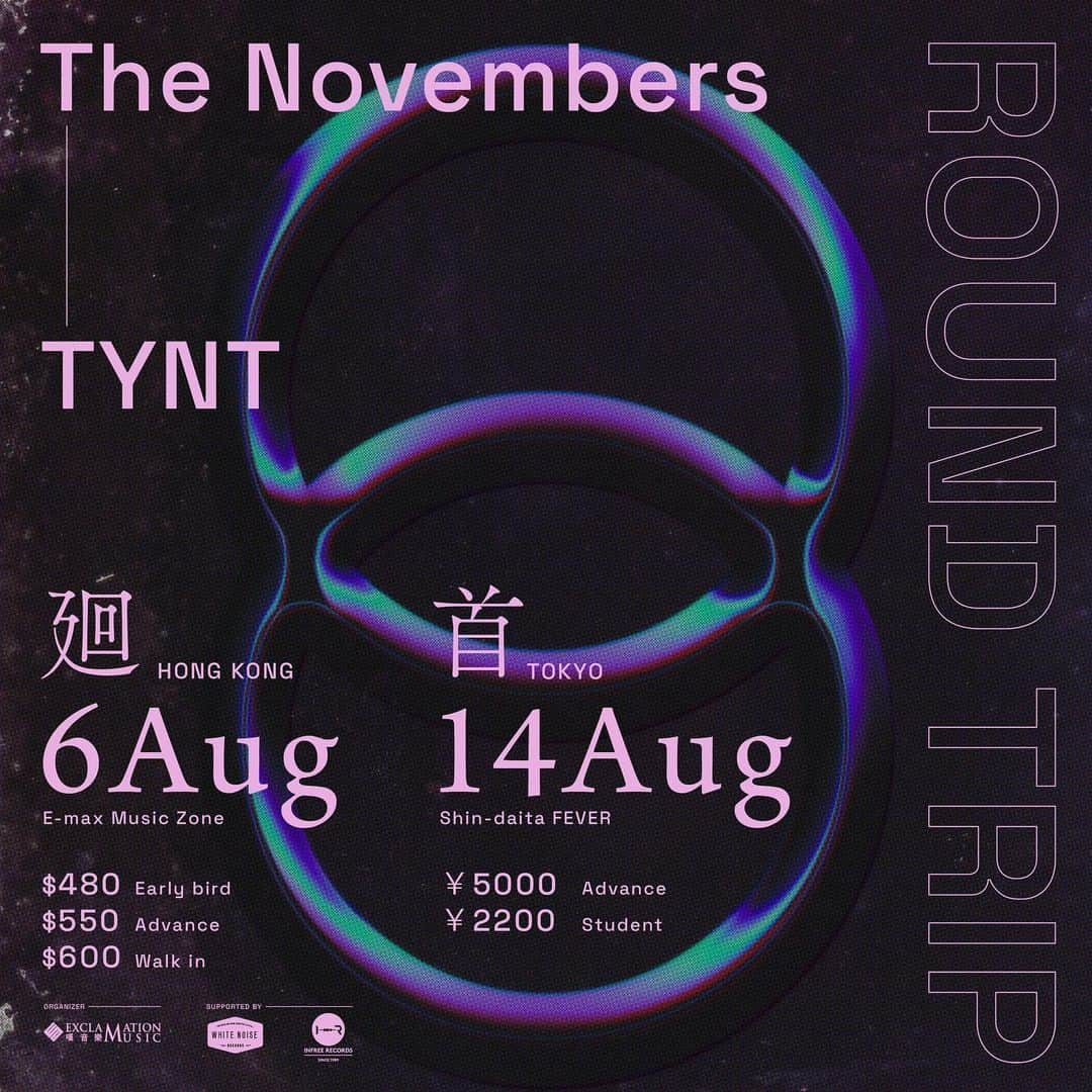 THE NOVEMBERSのインスタグラム：「【LIVE】 The  Novembers × TYNT (香港)  "Round Trip"  日本と香港にて2マン決定！  - 香港公演 - 「廻」 日付：2023年8月6日(日) 会場：E-max Music Zone  - 東京公演 -  「首」 日付：2023年8月14日(月) 会場：新代田 FEVER  ※チケット購入については後日アナウンスいたします。」