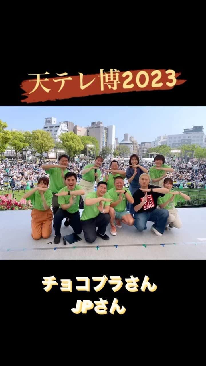 宮下純一のインスタグラム