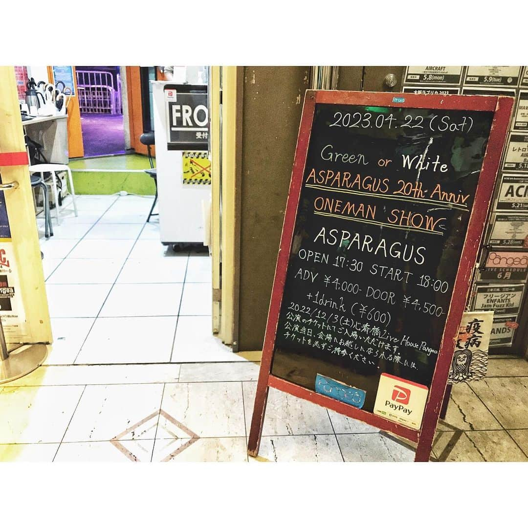 原直央さんのインスタグラム写真 - (原直央Instagram)「Live House Pangea osaka '23.4.22. #asp_venue #greenorwhite #asparagus20th」4月22日 17時35分 - naouhara