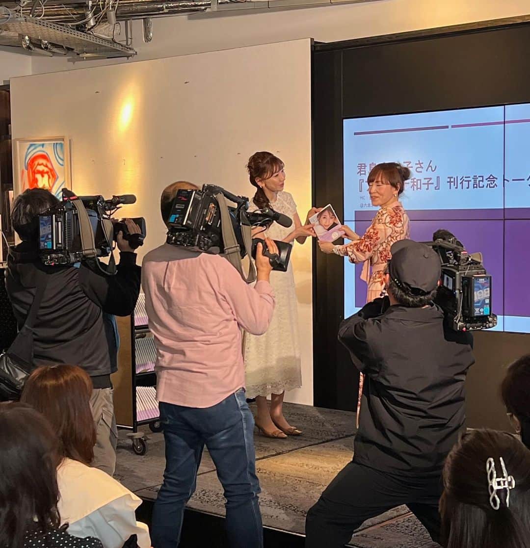 君島十和子さんのインスタグラム写真 - (君島十和子Instagram)「六本木TSUTAYA書店様にて @roppongi_tsutaya_books   『アラ還十和子』サイン本お渡し会を開催させて頂きました。  コロナ禍を経て、リアルイベントが出来ただけでも有り難いのに🙏🏻✨ あんなに沢山のお客様にお越し頂き、その上…🤭 サプライズケーキまで！ @ai_okada_   本の中の家族からの メッセージは今日、 初めて目にしましたので 思わず涙😢🙏🏻🥹✨  来て下さった皆様、 オンラインで見守って下さった皆様、 そして、こんな幸せな イベントにまで 結び付けて下さった お一人お一人に 感謝を伝えたいです。  ありがとうございました！  #tsutayabookstore  #六本木ヒルズ  #アラ還 #アラ還十和子 #発売記念イベント  #サプライズケーキ  #ftcbeauty  #君島十和子」4月22日 17時43分 - ftcbeauty.official