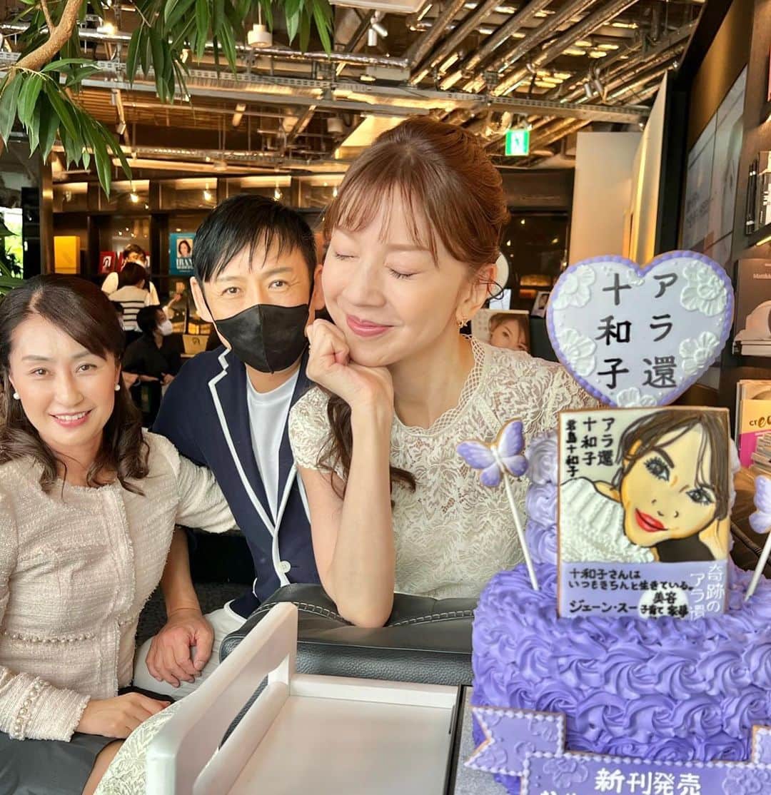 君島十和子さんのインスタグラム写真 - (君島十和子Instagram)「六本木TSUTAYA書店様にて @roppongi_tsutaya_books   『アラ還十和子』サイン本お渡し会を開催させて頂きました。  コロナ禍を経て、リアルイベントが出来ただけでも有り難いのに🙏🏻✨ あんなに沢山のお客様にお越し頂き、その上…🤭 サプライズケーキまで！ @ai_okada_   本の中の家族からの メッセージは今日、 初めて目にしましたので 思わず涙😢🙏🏻🥹✨  来て下さった皆様、 オンラインで見守って下さった皆様、 そして、こんな幸せな イベントにまで 結び付けて下さった お一人お一人に 感謝を伝えたいです。  ありがとうございました！  #tsutayabookstore  #六本木ヒルズ  #アラ還 #アラ還十和子 #発売記念イベント  #サプライズケーキ  #ftcbeauty  #君島十和子」4月22日 17時43分 - ftcbeauty.official