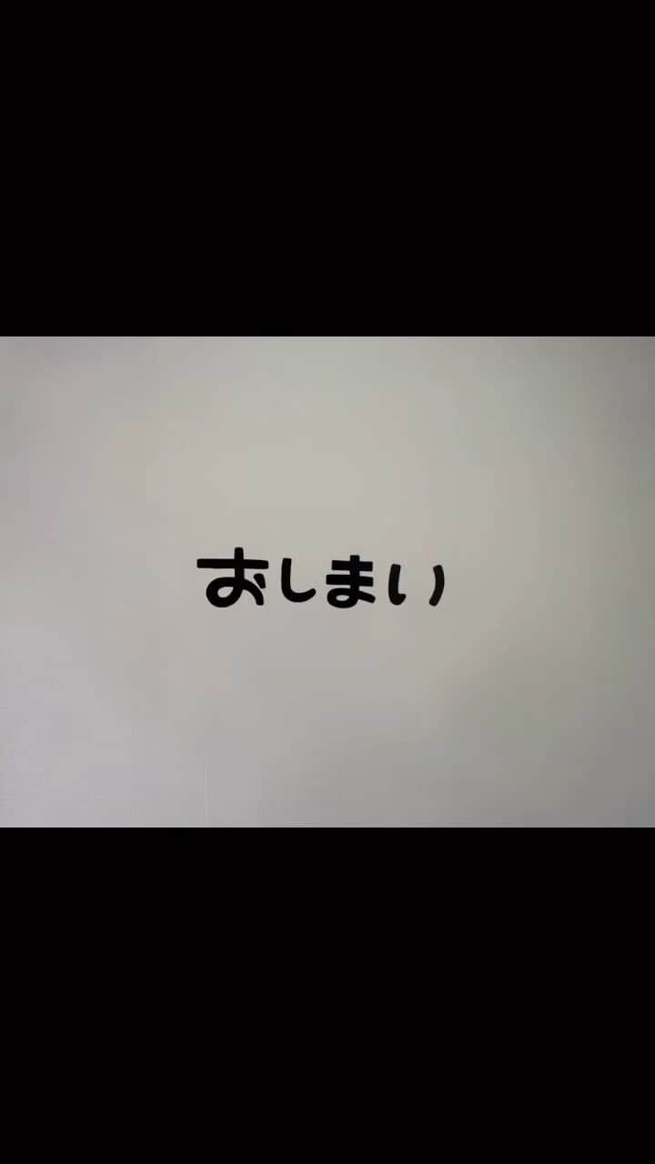 児玉祐莉乃のインスタグラム