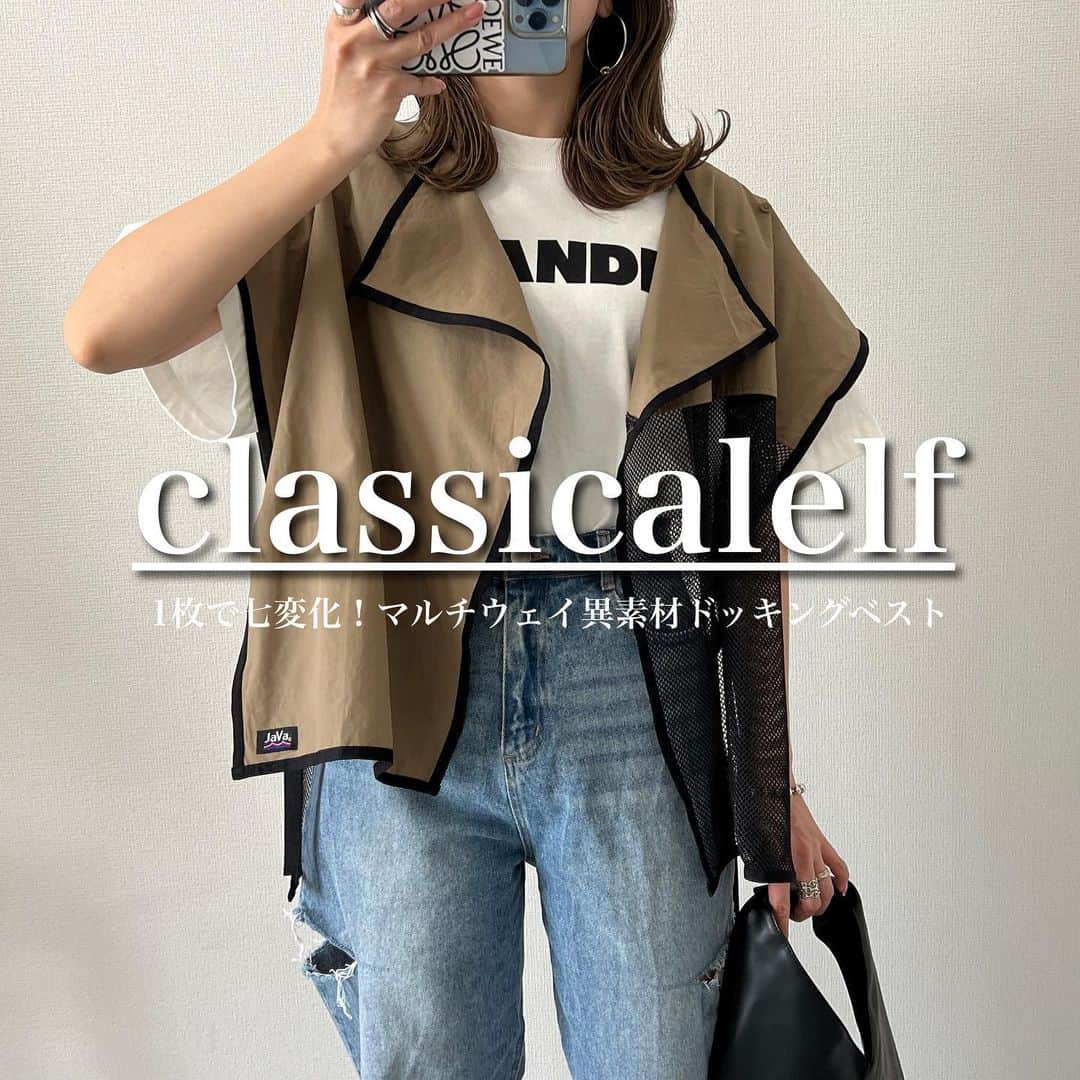Miyoのインスタグラム：「@classicalelf_official メッシュとナイロンの切り替えデザインベスト♡ シンプルコーデに取り入れるだけで おしゃれに見える🥰👌🏻❤️ 　 メンズも着れるのでおそろいコーデも できちゃいます🫶🏻 ⁡ (165cm カーキ/Mサイズ着用) ⁡ #クラシカルエルフ #classicalelf #エルフコーデ #タイアップ #java #ジャバ #uniqlo #gu #zara #ユニクロ #ジーユー #ザラ #zozo #zozotown #zozo購入品 #zozotown購入品 #ベスト #ドッキング #メンズライク#骨格ウェーブ#春コーデ」