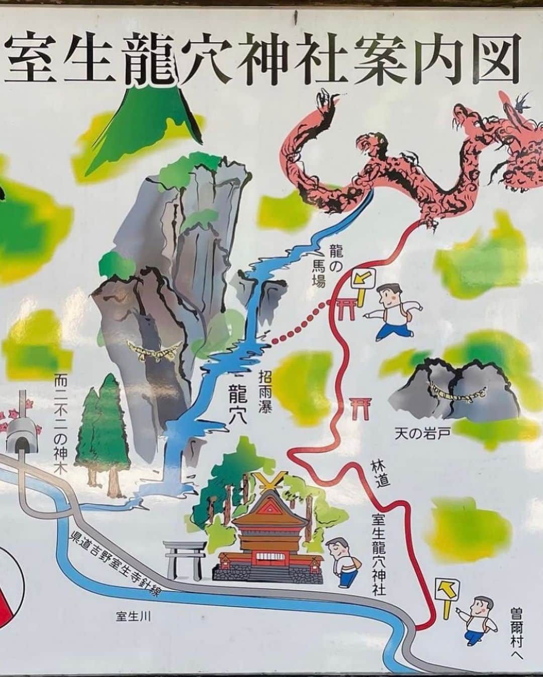 hama_aki_pppさんのインスタグラム写真 - (hama_aki_pppInstagram)「奈良県#妙吉祥龍穴 (スライドして下さい)  Location Nara Japan (Swipe)  2023.04.16   ココも5年ぶり位でしょうか😄 善女龍王が住んでいると言われる#吉祥龍穴 🐉🐲 龍の棲家を肉眼で見られる場所は日本全国ココだけだそうです。 実はここ、山の中にあるんですが駐車場はありません🚗 どうしても車で行くなら山のへりに停める感じ。 それか山を降りたところにある#龍穴神社⛩️(ちなみにココも駐車場は無い😅)の前(5台ほど停められるスペースがあるので)に車を停めて山道を歩いて行きます🚶‍♂️💨 にも関わらず今年行って驚いたのは山をゾロゾロ登って行く観光客らしき人々😆 #天岩戸に着いた時には人が並んでる∑(ﾟДﾟ) ホントビックリしました‼️ 5年前に訪れた時はひとっ子1人いなかったのに⁉️ 前に並んでた人に聞いたらバスで来たとか、しかも大きな旅行社のカタログに乗ってたらしいです 観光バスはおろか乗用車も止められないのに💦 帰りみち、龍穴神社の横を通ったら止まってました観光バス🚌せま〜いスペースに。驚いたのなんのって  最後、動画入れました🐉 ちょっと遊んでます  #神社仏閣　 #わたしは奈良派  #奈良県景観資産　　 #奈良観光  #奈良たび  #室生龍穴神社  #招雨爆  #天岩戸神社  #パワースポット巡り  #室生龍穴神社 #パワースポット  #龍神  #dragongod  #dragonking  #パワースポット神社 #jalan_travel  #japantravel  #cooljapanvideos  #japaneseshrine  #japanesegarden  #iphoneonly  #iphonephotography」4月22日 18時17分 - hama_aki_ppp