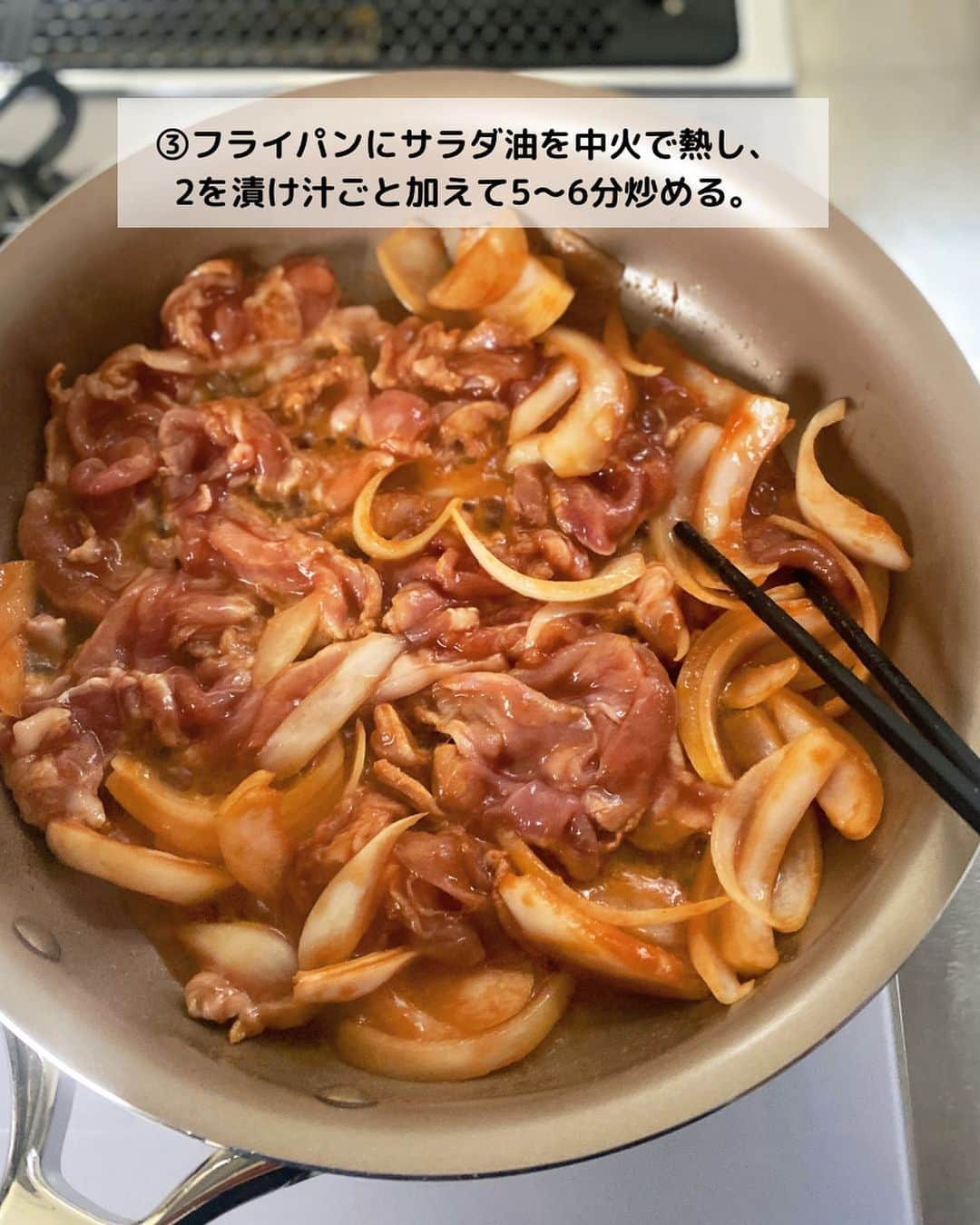 るみさんのインスタグラム写真 - (るみInstagram)「・ 今日のレシピ  ＼漬け込んで焼くだけ！冷めても美味しい／ 『和風ポークケチャップ』  下準備も調理も簡単な和風のポークケチャップです。  しっかり漬け込んで美味しいおかずなので、前日に仕込んでおいて朝は焼くだけのお弁当おかずとして、また朝仕込んで晩ご飯の時に焼くだけのおかずとして活用してみてください。  そして今回はケチャップに「ヤマキ めんつゆ(2倍濃縮)」を合わせました。めんつゆを合わせることでだしのうま味もプラスされ、ご飯にもよく合うマイルドなポークケチャップに仕上がります。  さらに仕上げに「ヤマキ かつお節『氷熟®』マイルド削り」をプラスすることで風味も増し、調味液とよく絡まって冷めても味がボケない美味しいおかずになりますよ。 ・ 【材料】2人分 豚こま切れ肉…250g 玉ねぎ…1/2個(100g) A  ヤマキ めんつゆ(2倍濃縮)…大さじ3 A  ケチャップ…大さじ2 ヤマキ かつお節『氷熟®』マイルド削り…2パック(3g) サラダ油…大さじ1/2 フリルレタス…適宜 ・ 【作り方】 ①豚こま切れ肉は食べやすい大きさに切り、玉ねぎは薄切りにしてポリ袋に入れる。  ②1のポリ袋にAを加えて全体になじむようにもみ込み、袋の空気を抜いて口を閉じ、冷蔵庫で2時間以上おく。  ③フライパンにサラダ油を中火で熱し、2を漬け汁ごと加えて5〜6分炒める。  ④火が通ったら、ヤマキ かつお節『氷熟®』マイルド削りを加えてさっと混ぜて火を止める。  ⑤器に盛り、お好みでフリルレタスを添える。  ◎お弁当にもよく合うおかずです。 ※我が家おすすめ簡単のっけ弁当の詰め方！ お弁当にご飯を詰めて、かつお節を全体にふりかけてからポークケチャップ、青菜のおひたし、炒り卵をのせた三食弁当です。 ・ 今日のpoint☝️ ●漬け込み時間はお好みですが、半日くらい漬けていただくとしっかり味が染み込みます。また工程2の状態で冷凍も可能です。冷凍した場合は冷蔵庫に移して自然解凍してから焼いてください。  ●工程4では、肉に火が通り少し汁気が残る程度のところでかつお節を加えてください。汁気を飛ばしすぎると肉がかたくなりパサパサした感じに仕上がってしまうので注意してください。また仕上げに味をみて薄いようであればケチャップ(分量外)を少量加えても◎。  ●我が家のポークケチャップ弁当の詰め方も参考にしてみてください。 ご飯の上にかつお節をちらした状態で具材を詰めると、汁気をかつお節が吸収し時間が経ってもご飯がべちゃっとせず美味しさもアップするのでおすすめです。  ●今回使用しためんつゆは「ヤマキ めんつゆ(2倍濃縮)」、かつお節は「ヤマキ かつお節『氷熟®』マイルド削り」です。 ・ ・ 📖またNadiaでは特集ページも公開されています。 ぜひチェックしてみてくださいね⬇️  https://oceans-nadia.com/special_sites/yamaki ・ ・ ◇レシピの検索、保存は、 レシピサイト @recipe.nadia からできます。 詳しい工程写真付き、作り方のポイントなど掲載しておりますのでこちらをご覧ください。 ☆Nadia  ID  454396 ・ ・ ・ ✼ •• ┈┈┈┈┈┈┈┈┈┈┈┈ •• ✼ 著書📕『るみのささっと和食』 2022年5月31日発売 出版社／ワン・パブリッシング  ※全国書店、Amazon、楽天ブックスにてご購入できます。  ※詳しくは @ru.ru_rumi  プロフィールリンクからご覧いただけます。 ✼ •• ┈┈┈┈┈┈┈┈┈┈┈┈ •• ✼ ・ ・ ・ #ヤマキタイアップ  #ヤマキ  ・ #レシピ本 #るみのささっと和食　 #NadiaArtist #Nadiaレシピ #Nadia #めんつゆレシピ #めんつゆ #かつお節 #かつお節レシピ #ポークチャップ #下味冷凍 #下味冷凍レシピ #お弁当おかず #時短レシピ #簡単レシピ #節約レシピ #手作りごはん #簡単ごはん #和食ごはん #和食レシピ #献立 #料理本 #japanesefood」4月22日 18時54分 - ru.ru_rumi