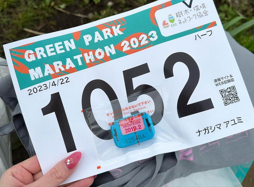 永島あゆみさんのインスタグラム写真 - (永島あゆみInstagram)「・ GREEN PARK MARATHON 2023  in TOKYO -チャリティーラン-に 参加させて頂きました💨  ダイエットも兼ねて毎日走るのを 習慣にしたいけど先の目標がないと 続かないと思い思い切って初ハーフ マラソンエントリーして走ったんですけど、、、 思ってたよりかなりキツすぎて後半ヘトヘトで かなり歩いてしまいました🥵🥵  順位まで出ると思わずご覧の通り ほぼ最下位の順位でしたが、、笑  まあ制限時間内に完走する目標は 達成できたのでそれだけで満足😂  ・ #greenparkmarathon#マラソン #ハーフマラソン#初挑戦#🏃 #チャリティー募金#おひとりさま  #😂😂😂」4月22日 18時58分 - ayumi_nagashima_official