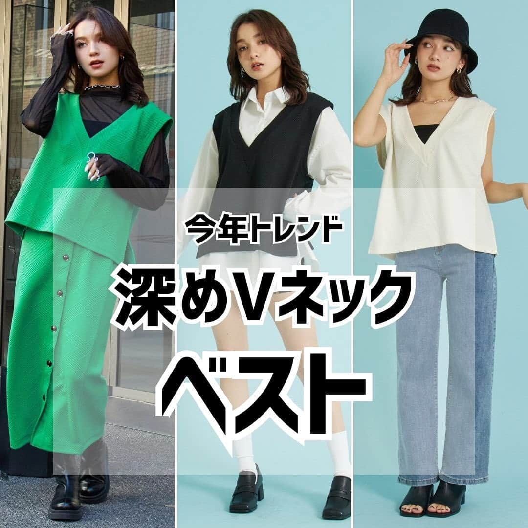 ANAP ONLINE SHOPのインスタグラム：「※在庫減っています！※ お求めはお早めに🏃🏻‍♀️💨  (セールも開催中です🤫)  【今年トレンド&大人気のベストをご紹介！】  ※購入は公式サイトから※ ①プロフィールのURLをタップ ②画面右上の🔍マークをタップ ③キーワード欄に「793-8767」を入力  コーデに紹介したアイテムも まとめています♡  🔍商品情報🔍  キルトジャガート深Vネックベスト 793-8767 [SALE] ¥4,290 → ¥2,145  キルトジャガードボタンスリットスカート 791-8766 [SALE] ¥4,950 → ¥2,475  シンプルオーバーサイズシャツ 154-5283 [SALE] ¥3,850 → ¥2,310  メローシアートップス 793-8763 [SALE] ¥3,190 → ¥2,233  ※セール価格は変更される場合がございます。  —————————————————  @anap_onlineshopは、 トレンドアイテムを取り扱うプチプラファッション通販です♡ ANAPの他にも様々なジャンルのブランドを取り扱っています✨  また、商品をオトクに買えるキャンペーンをほぼ毎日開催！ ストーリーズにてオトクな情報を発信中📢 お見逃しのないよう、是非フォローをお願い致します！  ▼▼▼▼　開催中イベント　▼▼▼▼ 只今、@anap_onlineshopにて 🔥GW直前！MAX90%OFFセール開催中🔥  【開催期間】 4/21(金)10:00～4/23(月)8:59  詳細はプロフィールURLorハイライトをチェック✔  —————————————————  #春コーデ #2023SS #大人かわいいコーデ #プチプラコーデ #プチプラ通販  #カジュアルコーデ #大人カジュアル #大人カジュアルコーデ #大人カワイイ #着回し #着回しコーデ #ベスト #ジャガード」