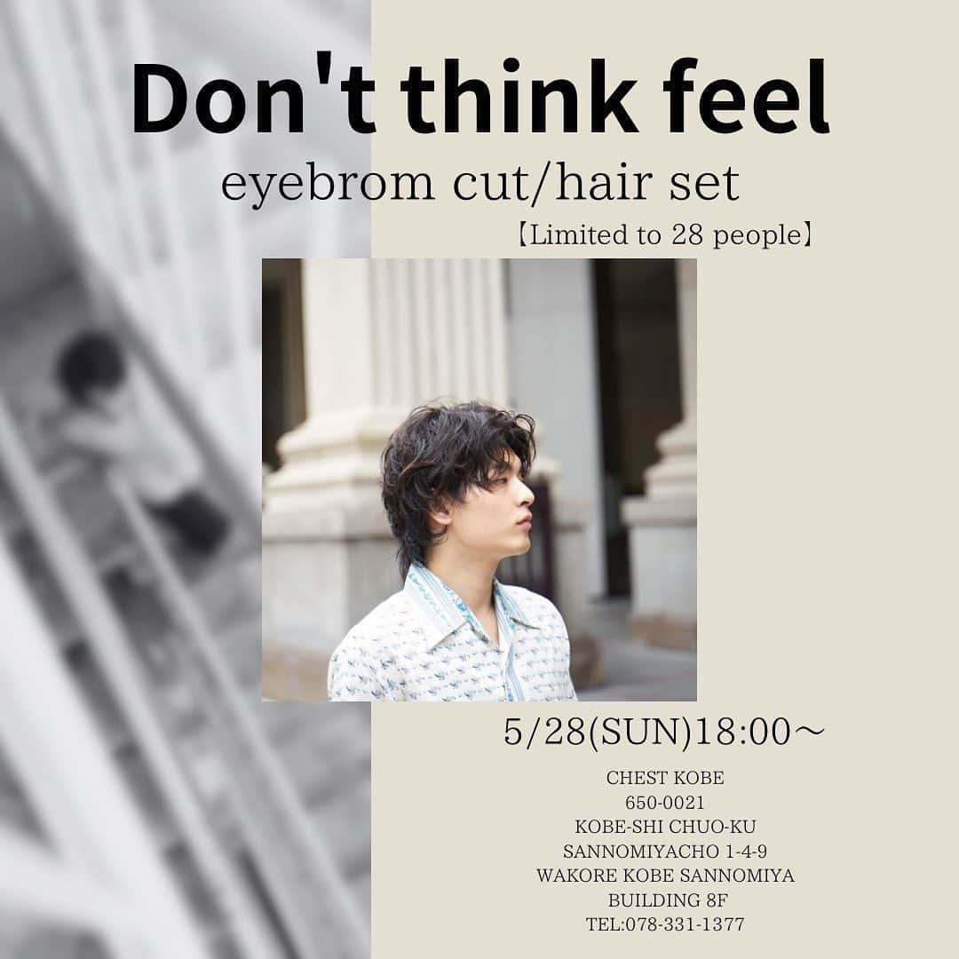 CHESTのインスタグラム：「"Don't think feel" 5/28(日)18:00〜 2024年度新卒向け体験会&会社説明会を開催致します🌼  (men)眉カット、ヘアセット (women)眉カット、前髪カット、ヘアアレンジ  【体験会は２８名限定となっております】  ご参加いただいた全ての方にオリジナルシャンプーミニボトルをプレゼントさせていただきます😌  ご希望の方は ＊お名前　 ＊学校名 ＊希望メニュー をご記載の上　@chest_recruit までDMでのご連絡お願い致します。  説明会のみでの参加も可能です。  参加費は無料です！  chestの技術、思いを感じてください！ 美容学生の皆様、たくさんのご来場お待ちしております💫  #神戸美容室 #三宮美容室 #元町美容室 #神戸美容室求人 #三宮美容院 #姫路美容室 #姫路美容室求人 #美容室求人 #アシスタント募集 #美容学生」