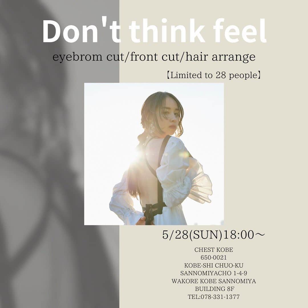 CHESTさんのインスタグラム写真 - (CHESTInstagram)「"Don't think feel" 5/28(日)18:00〜 2024年度新卒向け体験会&会社説明会を開催致します🌼  (men)眉カット、ヘアセット (women)眉カット、前髪カット、ヘアアレンジ  【体験会は２８名限定となっております】  ご参加いただいた全ての方にオリジナルシャンプーミニボトルをプレゼントさせていただきます😌  ご希望の方は ＊お名前　 ＊学校名 ＊希望メニュー をご記載の上　@chest_recruit までDMでのご連絡お願い致します。  説明会のみでの参加も可能です。  参加費は無料です！  chestの技術、思いを感じてください！ 美容学生の皆様、たくさんのご来場お待ちしております💫  #神戸美容室 #三宮美容室 #元町美容室 #神戸美容室求人 #三宮美容院 #姫路美容室 #姫路美容室求人 #美容室求人 #アシスタント募集 #美容学生」4月22日 19時16分 - chest_kobe