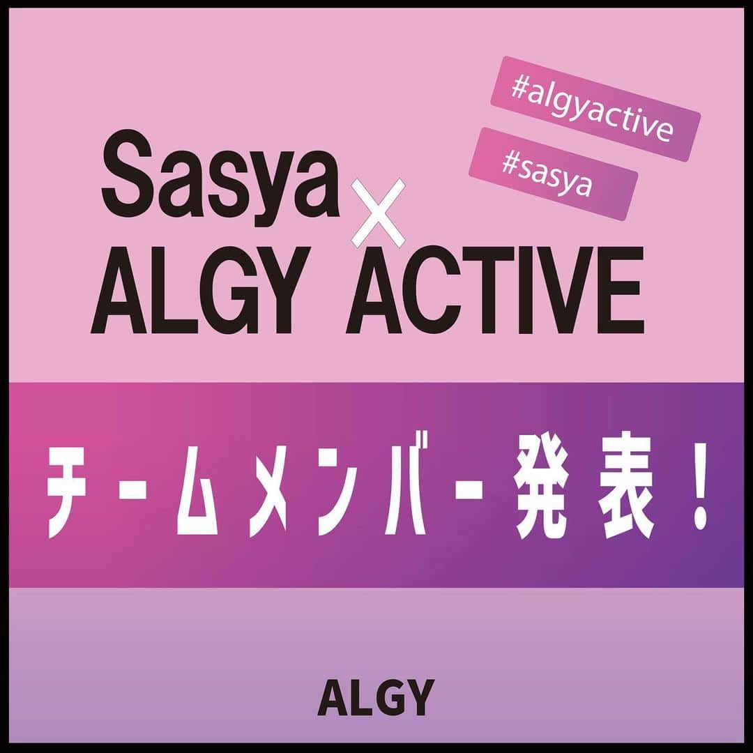 ALGY 【alternative + girly ＝ ALGY 】のインスタグラム