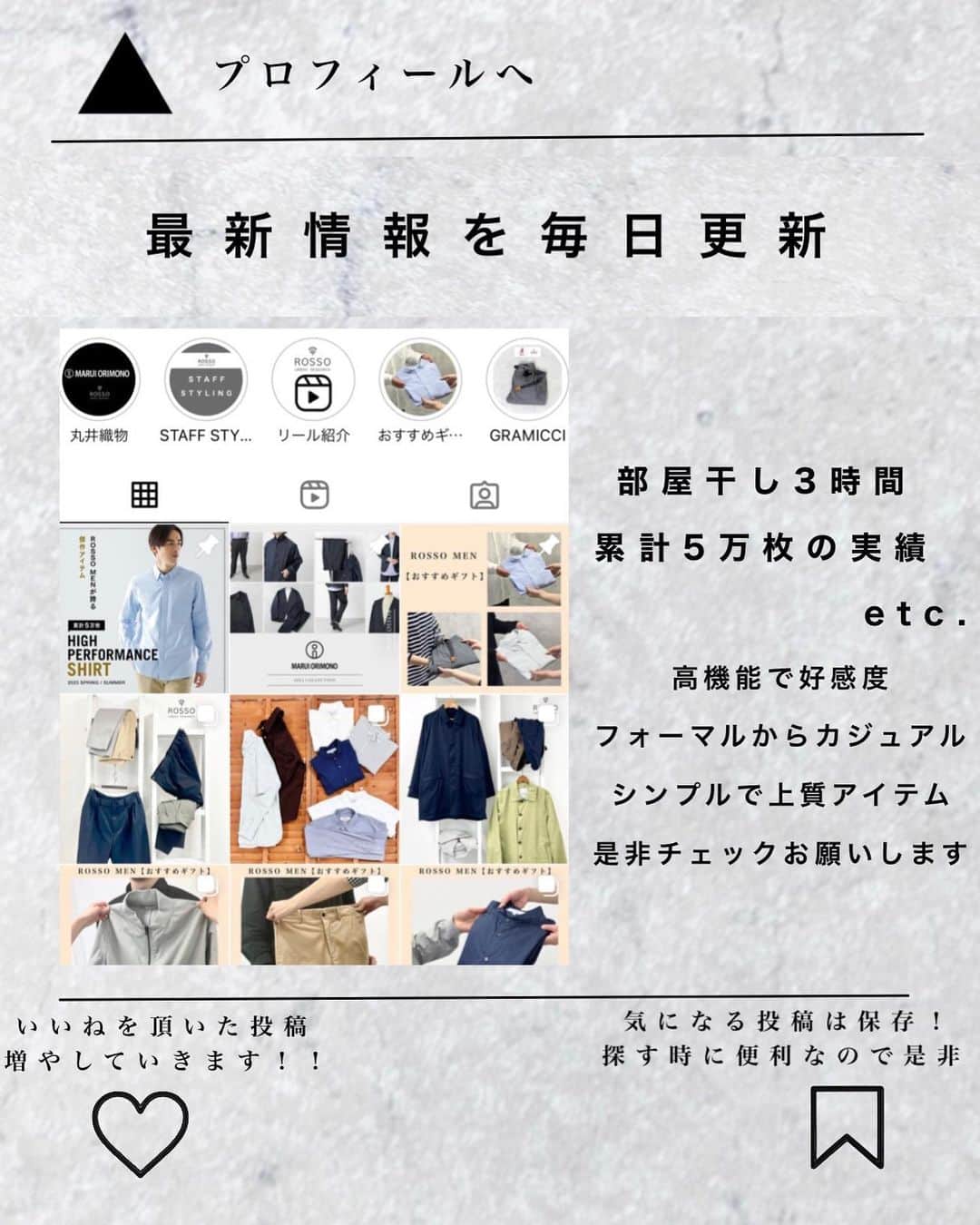 ROSSO MENさんのインスタグラム写真 - (ROSSO MENInstagram)「・  【選べる15色×4サイズ展開!この夏、あなただけの定番の一枚を。】  自分だけの一枚が見つかるコットン半袖TEEが今年も登場。  吸汗・吸湿性が高く耐久性に優れ、長く着れて丈夫な中肉の""USAコットン""を使用 タイトすぎず、オーバーすぎないフィット感でスタンダードな一着  ーーーーーーーーーーーー 《画面をタップすると商品詳細をご覧いただけます》  【ITEM】　 USAコットンMYSTANDARD半袖Tシャツ カラー:WHxGRGxNV / GRGxCCL / NVxDORG    WHITE / GREIGE / SILVER / SAGE GREEN    ROYAL BLUE / OLD ROSE / D.ORANGE / KHAKI   BROWN / CHARCOAL / BLACK / NAVY サイズ : S , M , L , XL  ￥4,510（tax in)  ーーーーーーーーーーーー  .  #urbanresearchrossomen#アーバンリサーチロッソメン#fashion #ファッション #ファッションコーデ  #春コーデ #大人カジュアル #きれいめカジュアル #大人カジュアルコーデ #きれいめカジュアルコーデ #ギフト #ギフトにおすすめ #おすすめギフト」4月22日 19時32分 - urban_research_rosso_men