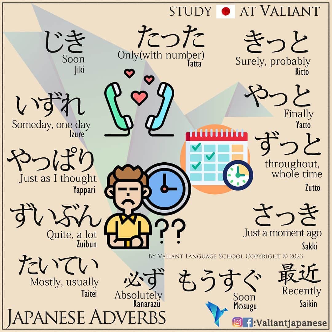 のインスタグラム：「・ 👩🏼‍🏫🗣: Start Learning Japanese with @ValiantJapanese ! DM us for details.  ・ ⛩📓: Simple Japanese: Time Related Adverb 🏋️‍♂️ . . . . . . . . .  . #japaneselanguage  #sushilovers  #nihongojapanese  #日本語  #hiragana  #katakana  #foodporn  #일본어  #studyjapanese   #japaneseramen   #Jepang #japanesefood  #noodles #ramen  #ramennoodles  #ラーメン」