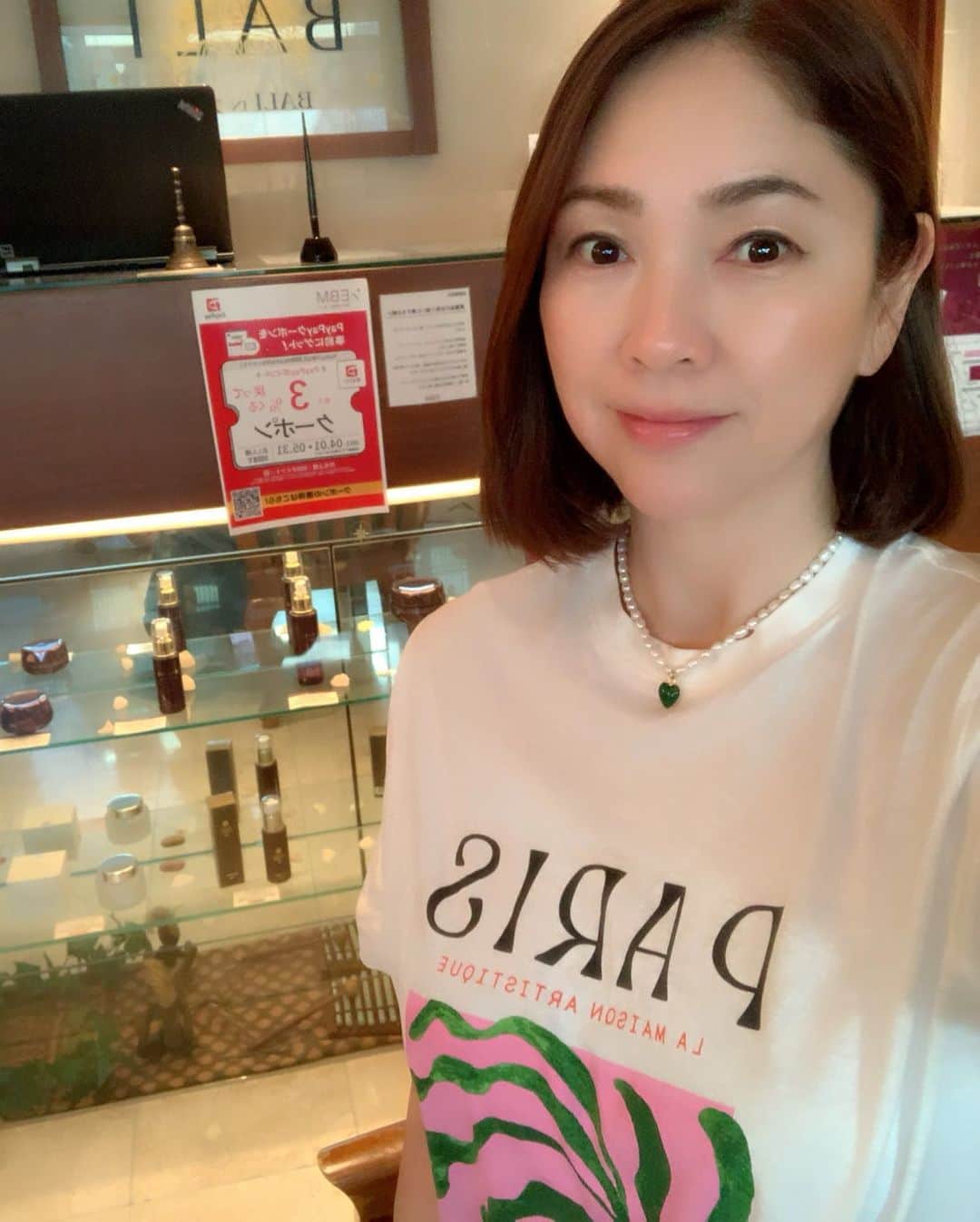 田中悦子のインスタグラム