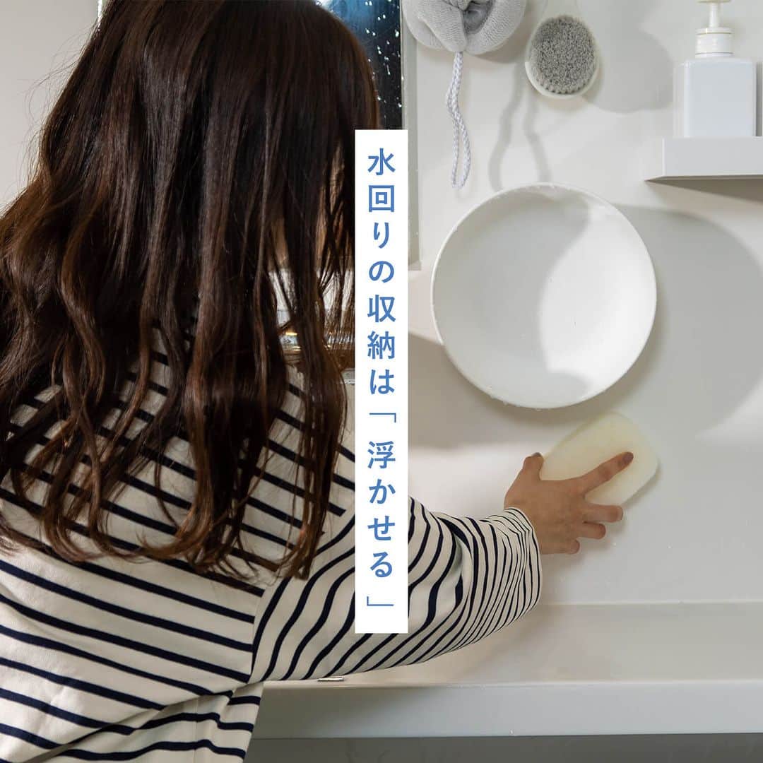 マーナ（おさかなスポンジ、立つしゃもじ、落としブタ）さんのインスタグラム写真 - (マーナ（おさかなスポンジ、立つしゃもじ、落としブタ）Instagram)「「心がととのう、暮らしのルーティン」特集を公開しました。  新しい季節に、まずは暮らしの習慣づくりから。 太陽の光をあびたり、風を感じたり、身の回りを整えたり。「簡単な当たり前を続けること」こそが、生活のリズムをつくり、さらには前向きな気持ちを生み出します。  マーナの生活雑貨が、みなさまの日常にずっと寄り添えますように。  ぜひご覧ください。 https://marna.jp/features/20230421/  @marna_inc  ------------ Design for smile 暮らしを、いいほうへ。 marna｜マーナ  【オンラインショップ】 https://marna.jp/  【特集｜コラム】 https://marna.jp/features/ ------------  ✂︎ --------- tag -------- ✂︎ #marna #マーナ #マーナのある暮らし #丁寧な暮らし #キッチングラム #キッチン用品 #水回り #ベランダ掃除 #掃除グッズ #掃除しやすい家づくり #気持ちいい風 #太陽の光 #前向きになれる #整う #モーニングルーティーン」4月22日 20時00分 - marna_inc