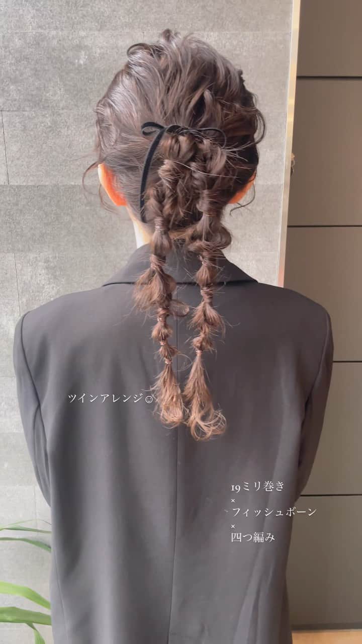 YUMIKOのインスタグラム：「19ミリ巻きベースが可愛いアレンジです♪  #結婚式ヘアアレンジ#札幌美容室#札幌美容師#sknow#ヘアアレンジ#お呼ばれヘア#결혼식#헤어#좋아요#卒業式ヘア#홋카이도 #札幌ヘアアレンジ」