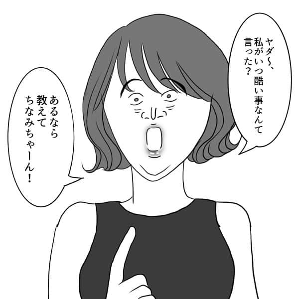 ふくよかまるみさんのインスタグラム写真 - (ふくよかまるみInstagram)「最新話公開しました。 次のお話はこちらに公開出来ないかもしれません…😅💦途中までは明日載せますね🙇‍♀️💦 ブログにて先読み出来ます🙇‍♀️✨✨ よろしくお願いします🥰  #コミックエッセイ #漫画 #実話 #ノンフィクション #マンガ」4月22日 20時04分 - fukuyokamarumi