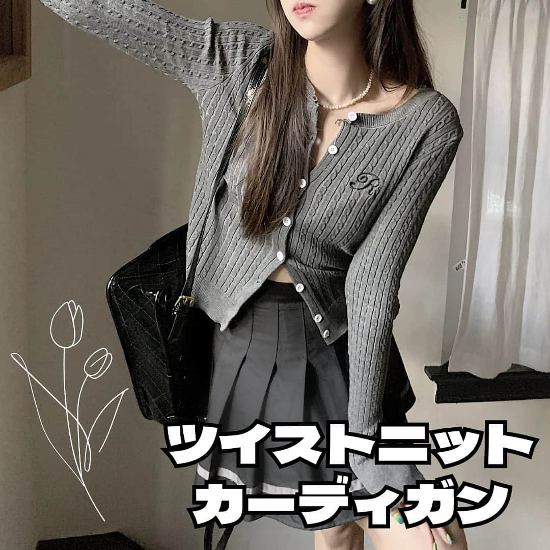 17kg(イチナナキログラム) さんのインスタグラム写真 - (17kg(イチナナキログラム) Instagram)「👈韓国ファッションのトレンドアイテムは17kgで購入🖤  チェックしてみてね🇰🇷  #韓国ファッション #韓国 #韓国コーデ #韓国通販 #韓国女子 #韓国トレンド #韓国好き #韓国ファッション通販  #17kg #イチナナキログラム #プチプラコーデ #プチプラ #プチプラファッション」4月22日 20時04分 - 17kg_official