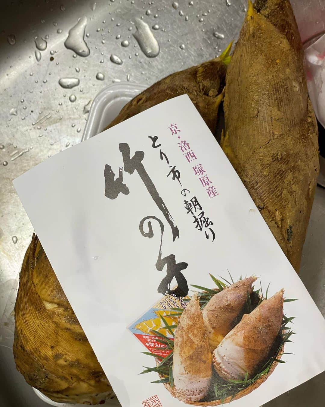 沢瀉美緒さんのインスタグラム写真 - (沢瀉美緒Instagram)「※ Something delicious from Kyoto 😏 . @yukiko_shimakura さんからいただいた 御倉屋さんの和菓子に 川端道喜さんの水仙粽。 . そして、高島屋で期間限定で出店されてた とり市さんの筍😂 . 重いしなぁ…と思ったのも束の間 気づいたらお会計してました… . そして、入荷があったら連絡してくださいと お願いしていた花山椒🤤 . 帰宅してすぐに灰汁抜きをして 次の日にお肉を調達して 美味しくお腹の中に🤭 . 春の食材大好き💕 . . #御倉屋 #川端道喜 #水仙粽 #とり市 #筍 #花山椒 #碧黄石窯 #マイセン #japanesesweets」4月22日 20時09分 - mio_omodaka