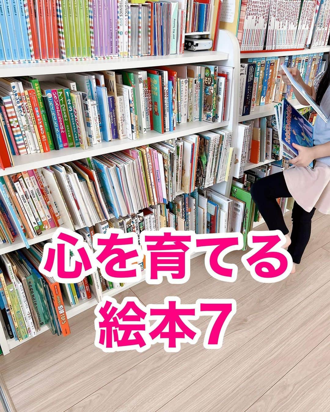 まるまるさんのインスタグラム写真 - (まるまるInstagram)「@pg_marumaru ←絵本がすき👧🏻💛💛 ⁡ ⁡ ⁡ \\心を育てるえほん7冊// ⁡ 2歳頃から読み聞かせしていた絵本も…！ 今までインスタに載せてない絵本も載せたよー💛📚読んでみてね☺️ ⁡ ⁡ ・てとてとてとて ・じぶんだけのいろ ・いただきます ・カラーモンスター ・ちいさなこえがせかいをかえる ・きみのこころをつよくするえほん ・せかいでいちばんさいしょにズボンをはいたおんなのこ ⁡ ⁡ ⁡ 娘の絵本は、楽天roomに掲載してます📖 （コレクション→絵本①②） 絵本選びの参考になれば嬉しいです☺️💛 ⁡ ーーーーーーーーーーーーーーーーーーーーー ⁡ 知育好きなママが、おうちで簡単に楽しめる知育遊びを紹介しています✨ 他の投稿も覗いてみてね👀💛💛 ⁡ ーーーーーーーーーーーーーーーーーーーー #絵本 #えほん #絵本育児 #読み聞かせ #知育」4月22日 20時11分 - pg_marumaru