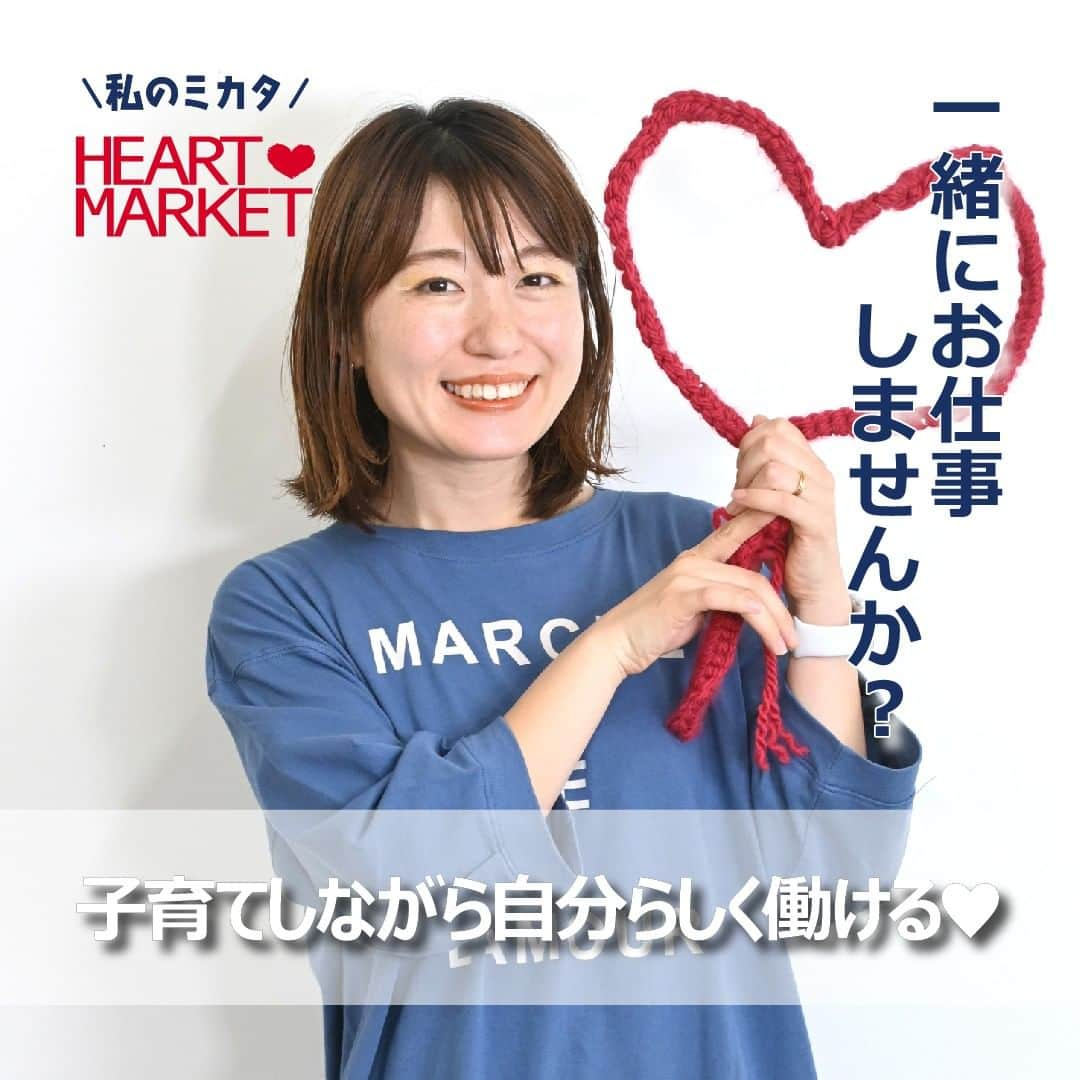 HEART MARKET (ハートマーケット)のインスタグラム