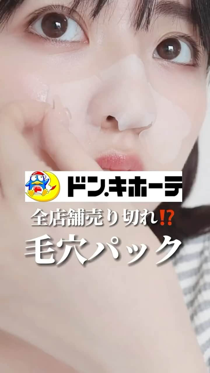 萩原うららのインスタグラム