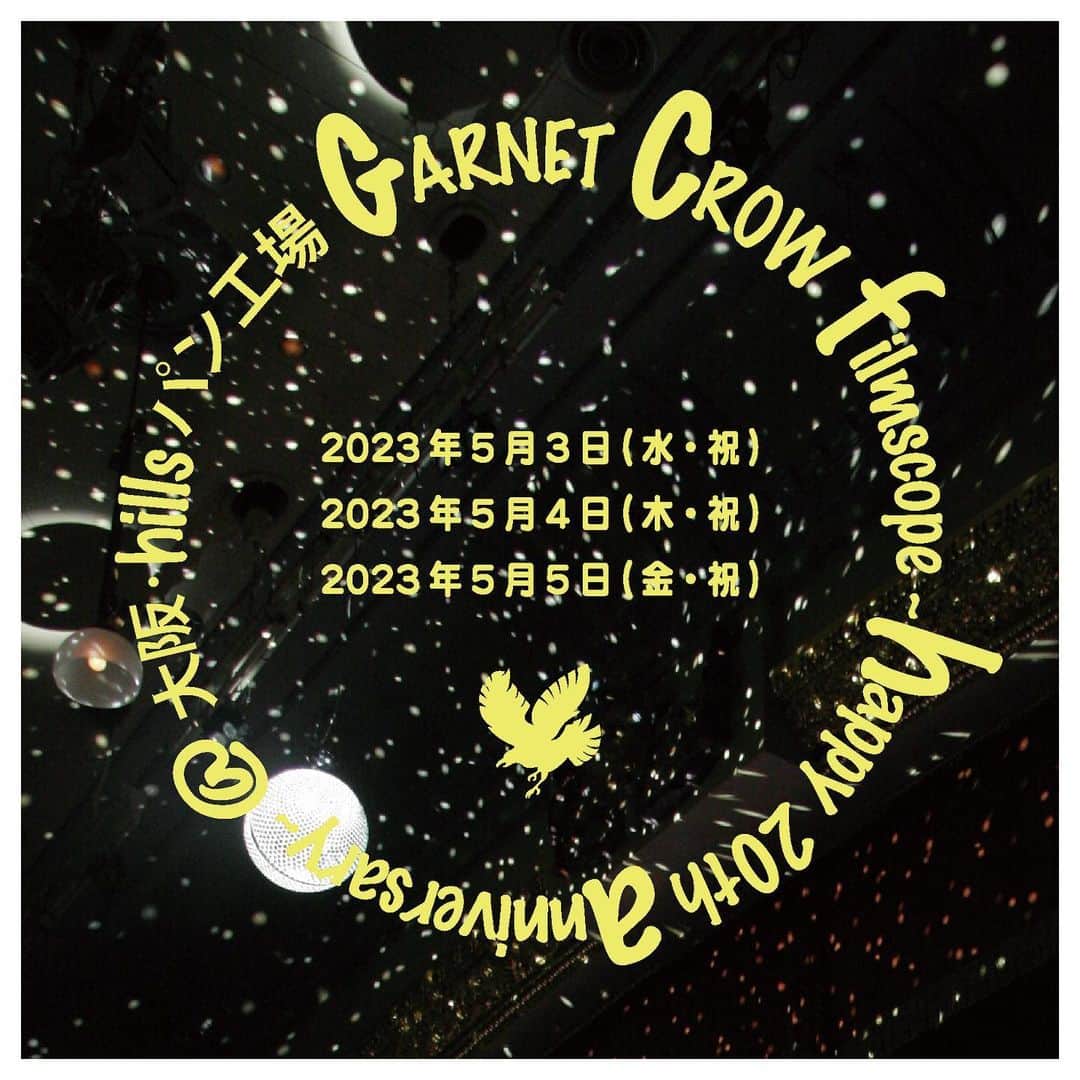 GARNET CROWのインスタグラム