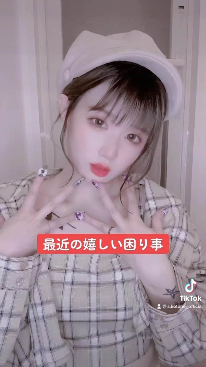 涼宮琴音のインスタグラム：「ブルーロック」