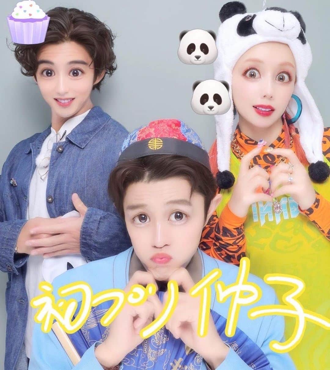 仲里依紗さんのインスタグラム写真 - (仲里依紗Instagram)「チーム卍🌺🫶🏻✨💖🐼💎」4月22日 20時28分 - riisa1018naka