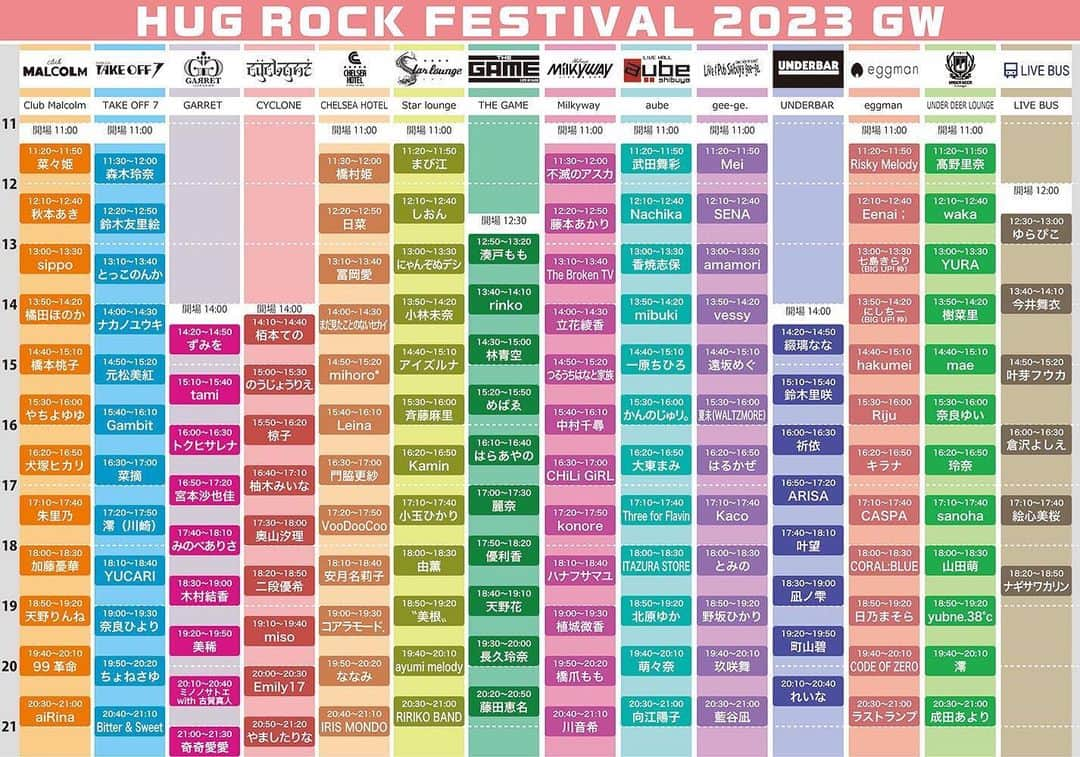 田﨑あさひさんのインスタグラム写真 - (田﨑あさひInstagram)「5月2日（火） 『HUG ROCK FESTIVAL 2023 GW』の タイムテーブルが発表されました‼️ ⁡ ⁡ ⁡ 【ビタスイ出演会場】渋谷TAKE OFF 7 【出演時間】20：40~21：10予定 ⁡ ⁡ ビタスイはTAKE OFF 7にて トリを努めさせていただきます！ 一緒に楽しみましょう🙌🙌 ⁡ ⁡ ⁡ ⁡  #ビタスイ  #ハグロック #bittersweet #東京 #ライブ #live #渋谷 #shibuya #フェス」4月22日 20時47分 - asahitasaki