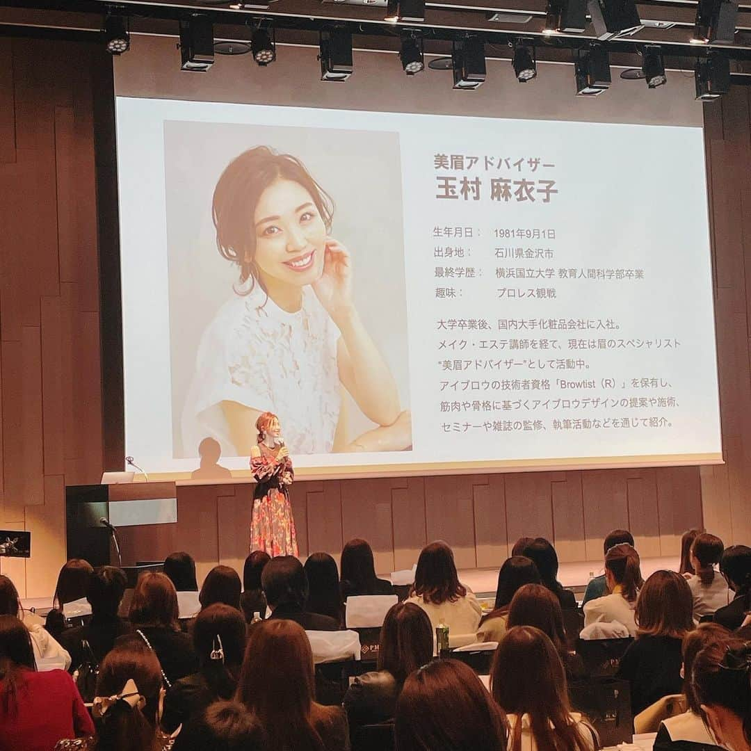 玉村 麻衣子さんのインスタグラム写真 - (玉村 麻衣子Instagram)「『PMU TOKYO SUMMIT 2023』  先日開催された『PMU TOKYO SUMMIT 2023』にて、眉デザインについてお話させていただきました。  こちらはアートメイクの最先端の知識・技術を学ぶことができる1DAYサミット。 サミットでは国内外15名を超える専門家や人気アーティストの方々が、それぞれの経験から生み出された知識・技術をご紹介されていました。 恐縮ながら私も、アートメイクにおける眉デザインの重要性と課題についてお話させていただきました。  ここ数年、アートメイクの技術は今まで以上に大きく進歩しています。 素晴らしい技術に加え、技術者の眉デザイン習得・向上を目指し、私も昨年から『PGC Schools』にて眉デザイン講習を開講させていただいています。 5月から新たな形式の眉デザイン講習が開講するので、また改めてご紹介させてください^ ^  サミットの企画、準備、運営をご担当くださったご関係者のみなさま、当日講演を聞いてくださったご来場者のみなさま、本当にありがとうございました！  #PMUTOKYOSUMMIT2023 #アートメイク#眉アートメイク #眉#眉デザイン#アイブロウデザイン #アイブロウ#眉#眉メイク#眉毛#eyebrow #美眉#美眉アドバイザー#玉村麻衣子」4月22日 20時47分 - maiko_tamamura