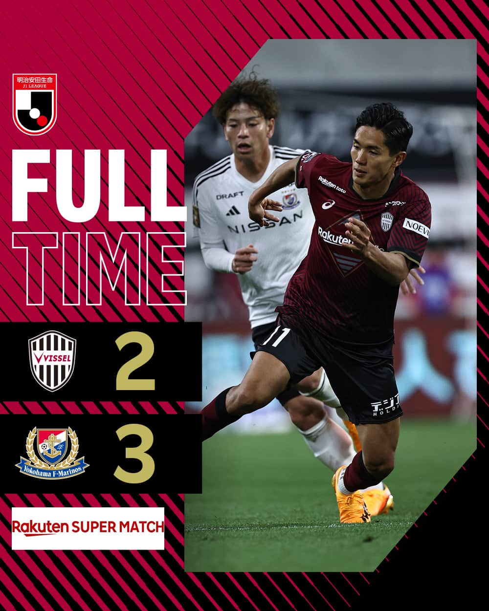 ヴィッセル神戸さんのインスタグラム写真 - (ヴィッセル神戸Instagram)「[FULLTIME]  VISSEL KOBE 2-3 YOKOHAMA F MARINOS  1-0 KOYA YURUKI(19') 2-0 YUYA OSAKO(28') 2-1 ANDERSON LOPES(33') 2-2 KOTA WATANABE(45+2') 2-3 ANDERSON LOPES(82')  #vissel #visselkobe #ヴィッセル #ヴィッセル神戸 #Kobe #神戸 #一致団結 #WeAreKobe #KobeForeverForward #JLeague #Jリーグ #神戸横浜FM」4月22日 21時07分 - visselkobe