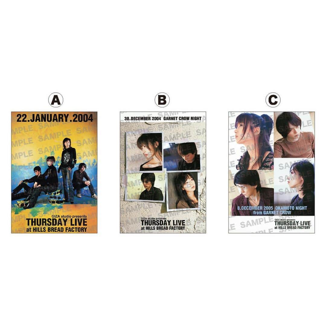 GARNET CROWのインスタグラム：「・ GARNET CROW filmscope ～happy 20th anniversary～ @hills パン工場 ◇会場　大阪・hills パン工場 ◇日程 2023年5月3日 (水・祝) <1部>開場11:00 / 開演11:45 <2部>開場15:30 / 開演16:15 2023年5月4日 (木・祝) <1部>開場11:00 / 開演11:45 <2部>開場15:30 / 開演16:15 2023年5月5日 (金・祝) <1部>開場11:00 / 開演11:45 <2部>開場15:30 / 開演16:15  【物販のご案内】 ※販売商品は2022年4月29日、4月30日に堂島リバーフォーラムで販売した商品と同じ商品です。 ※現在Musingサイトでも同じものを販売しております。 ※既に在庫のないものもございます。ご了承ください。 ※商品は数に限りがございます。売り切れの際はご了承ください。 ※ご購入後、必ず購入点数や釣銭をご確認ください。売場を離れてからの不良品以外の返品交換、返金はお断りしております。 ※不良品の交換対応は、購入後1週間以内とさせていただきます。購入時にお渡しするレシートに記載してある、お問合せ先（メールアドレス）にお問合せください。期日を過ぎますと対応致しかねますので、予めご了承ください。  【CD&DVD特典】 ・1回のお会計で、税込5000円毎にB3ポスターが当たる抽選会に参加できます。 【B3ポスター】 当時、GARNET CROWが、hills パン工場ライブ出演の際に作成したポスターをB3サイズのポスターに作り直しました。  ※GARNET CROWの全商品が揃っているわけではありません。はじめから無いタイトルもございます。 ※商品は数に限りがございます。売り切れの際はご了承ください。 ※特典は数に限りがございます。なくなり次第終了となります。 ※端数が出てもレシートの合算はできませんのでなるべく一度にまとめてご購入いただくとお得です。   #特典決まりました  #倉庫中探しましたが去年のイベントで販促物を出し尽くしたためアイテム見つからない😅  #結果新たに作ります  #B3サイズのポスターです  #抽選会は外れ無しです  #ただ無くなり次第終了です  #デジタルの時代ですが歌詞などじっくり見るにはcdがおすすめ  #レコード会社なのでcdの宣伝もしっかりさせていただきました」