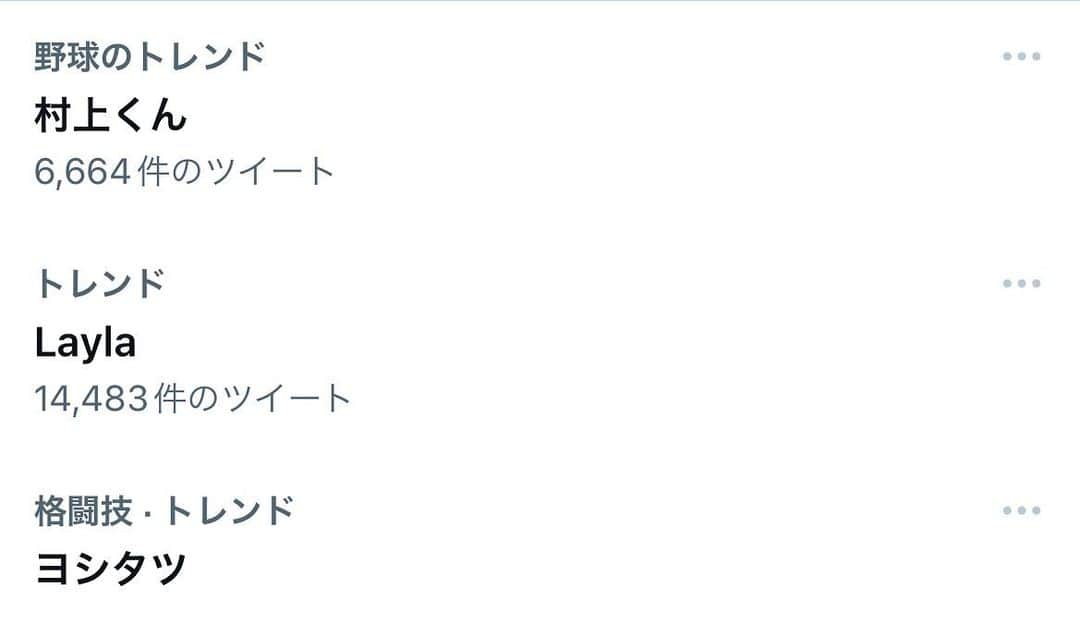 ヨシタツさんのインスタグラム写真 - (ヨシタツInstagram)4月22日 21時21分 - yoshitatsuism