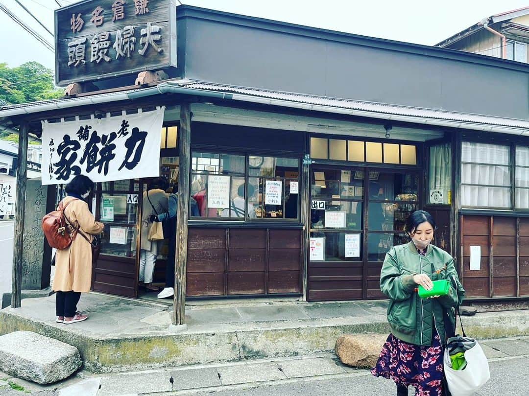 白木夏子さんのインスタグラム写真 - (白木夏子Instagram)「蓬餅の力持！春の味がしました🌿ジャパニーズハーブ。」4月22日 21時45分 - natsukoshiraki