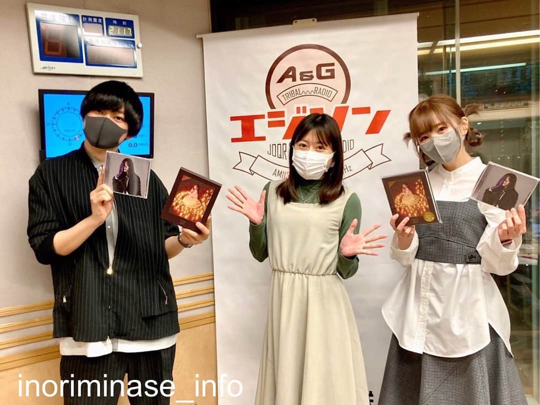 水瀬いのりのインスタグラム
