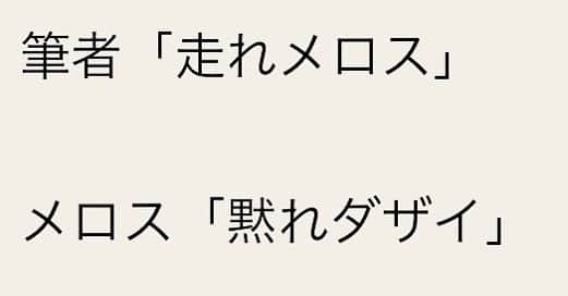 皆川勇気のインスタグラム：「#会話」