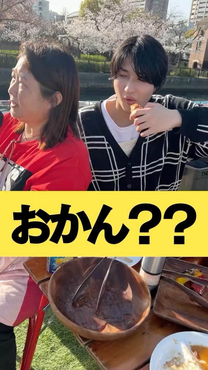 のインスタグラム：「お母さん！？！？！？笑  #すずしょうと#すずしょうととは#家族 #brother#family #兄弟 #ワンピース #onepiece #新時代」