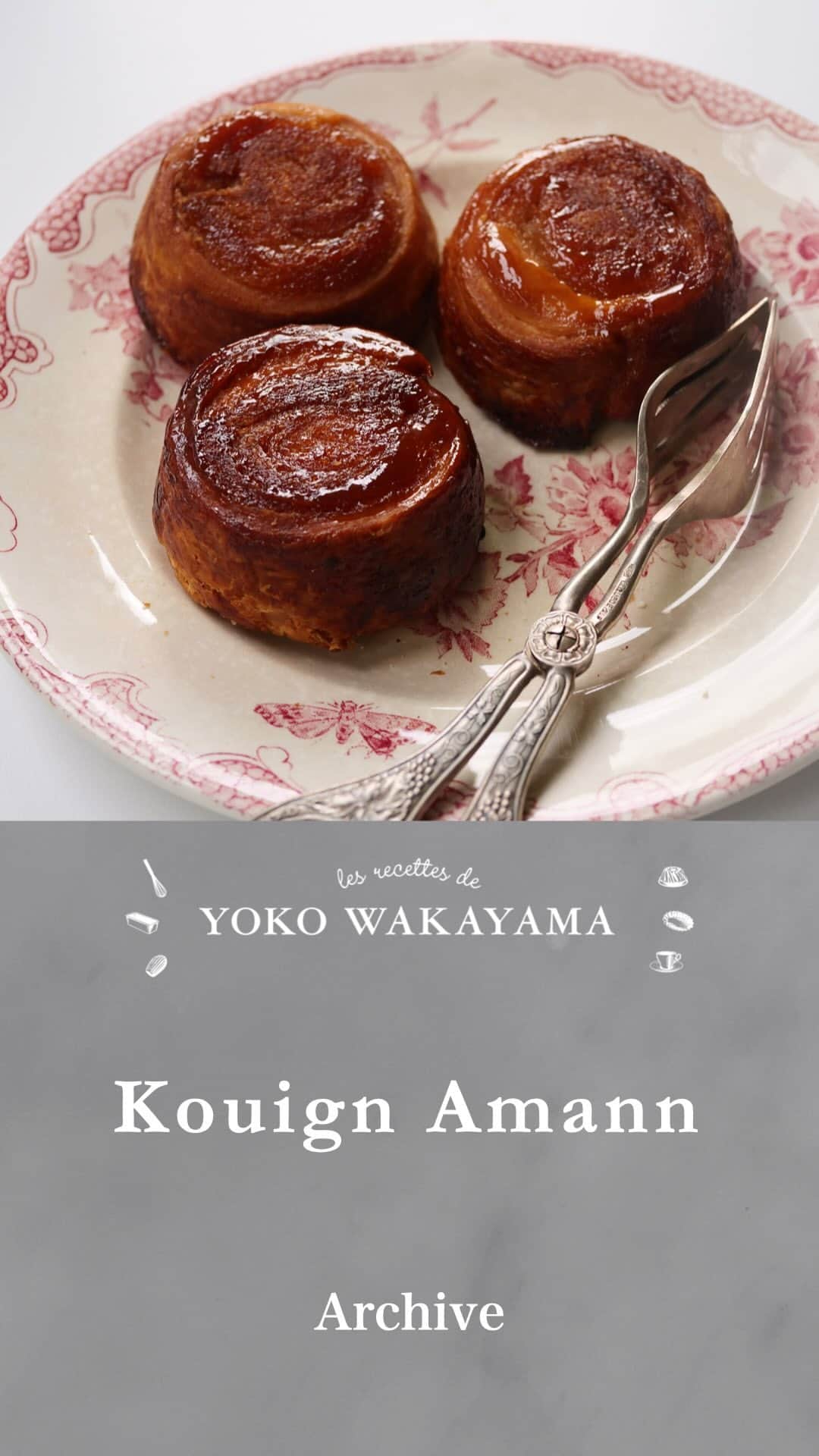 若山曜子のインスタグラム：「マフィン型で作るクイニーアマンのアーカイブです。 4月29日まで、1週間残します。」