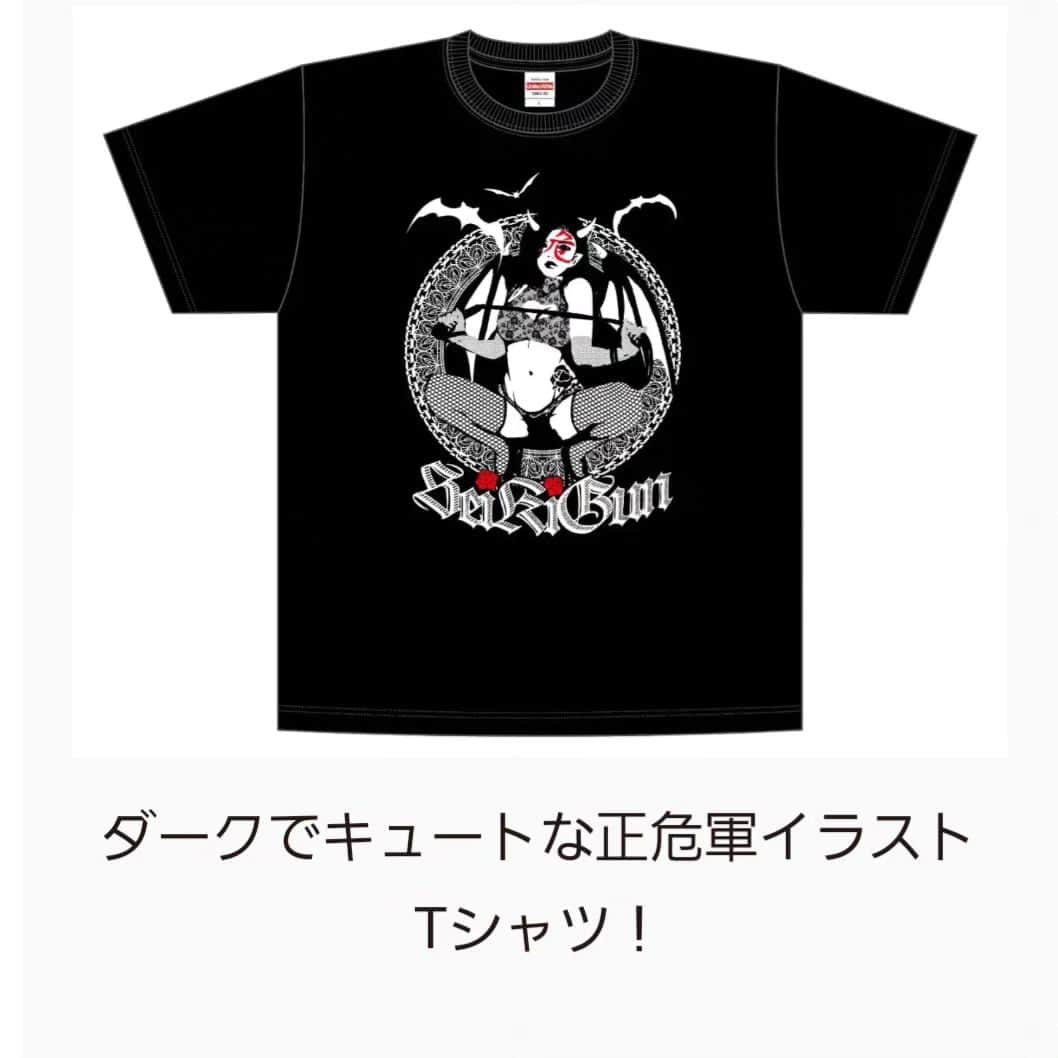 尾崎魔弓のインスタグラム