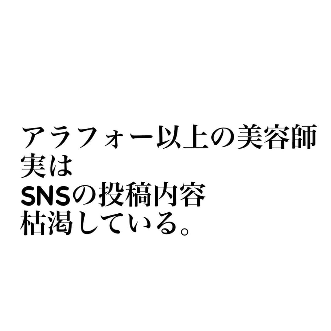 エザキヨシタカさんのインスタグラム写真 - (エザキヨシタカInstagram)「以上です。  笑。 ・ ないか？ いや これはあるあるでしょう🕴️  いつもありがとうございます✨ ・ #grico #エザキヨシタカ #美容師」4月23日 8時46分 - grico0221